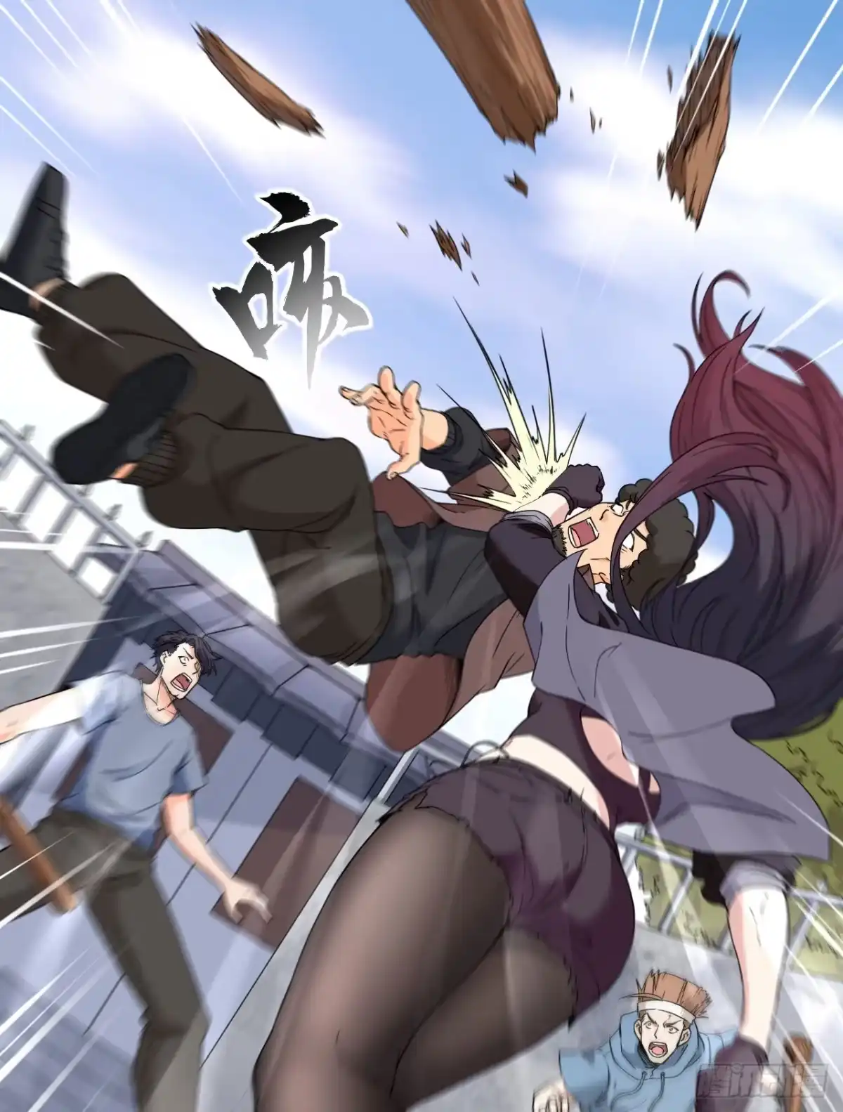 《超神学院》002 肆意青春 第3页