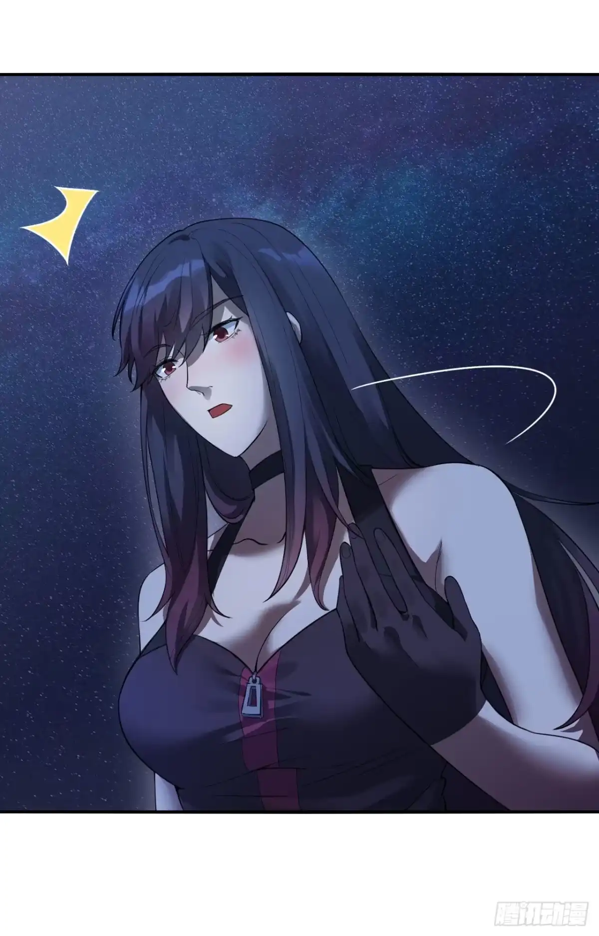 《超神学院》002 肆意青春 第28页