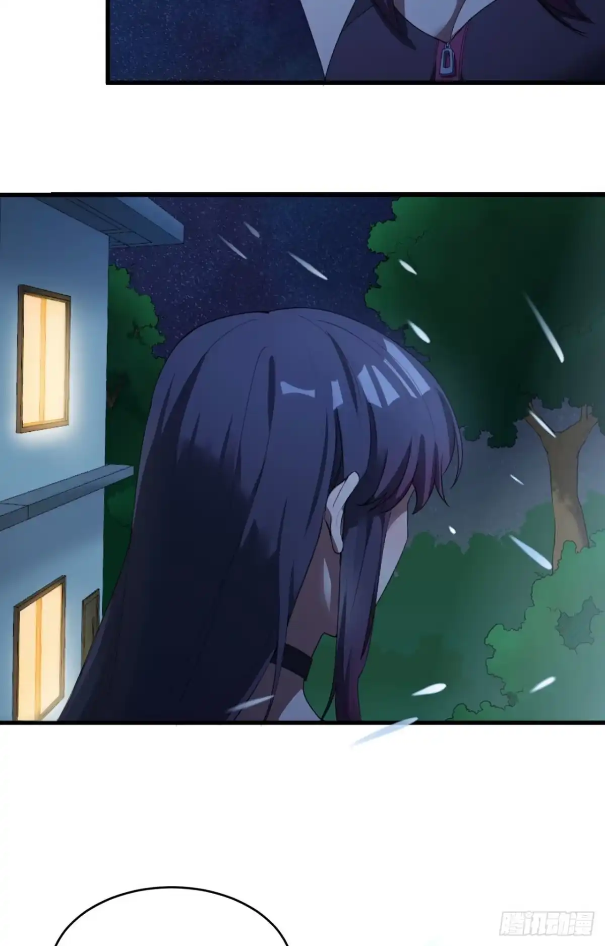 《超神学院》002 肆意青春 第20页