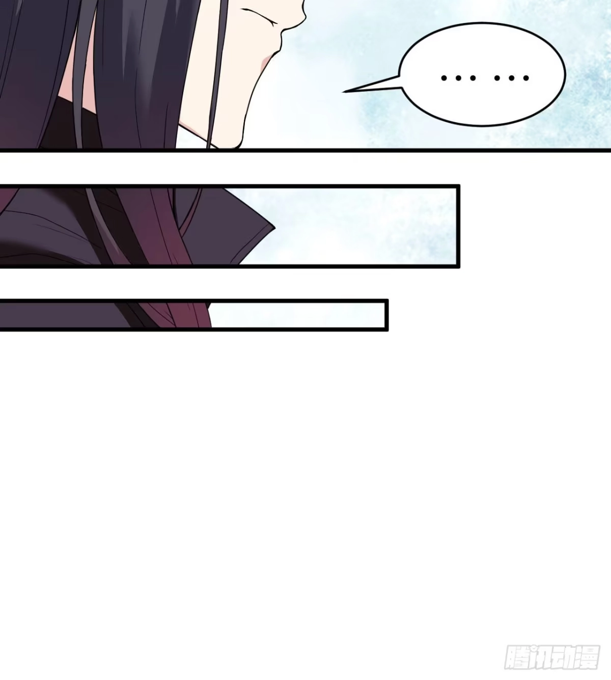 《超神学院》002 肆意青春 第15页