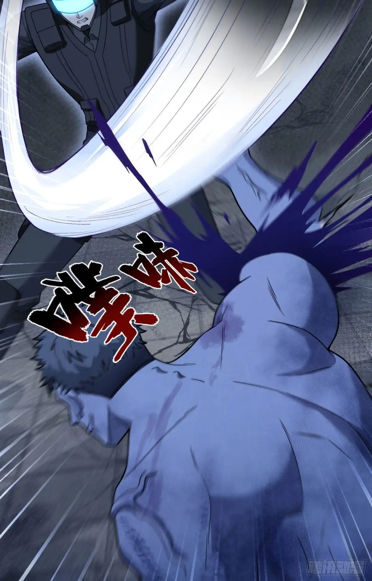 《超神学院》027 见不得光的实验 第22页