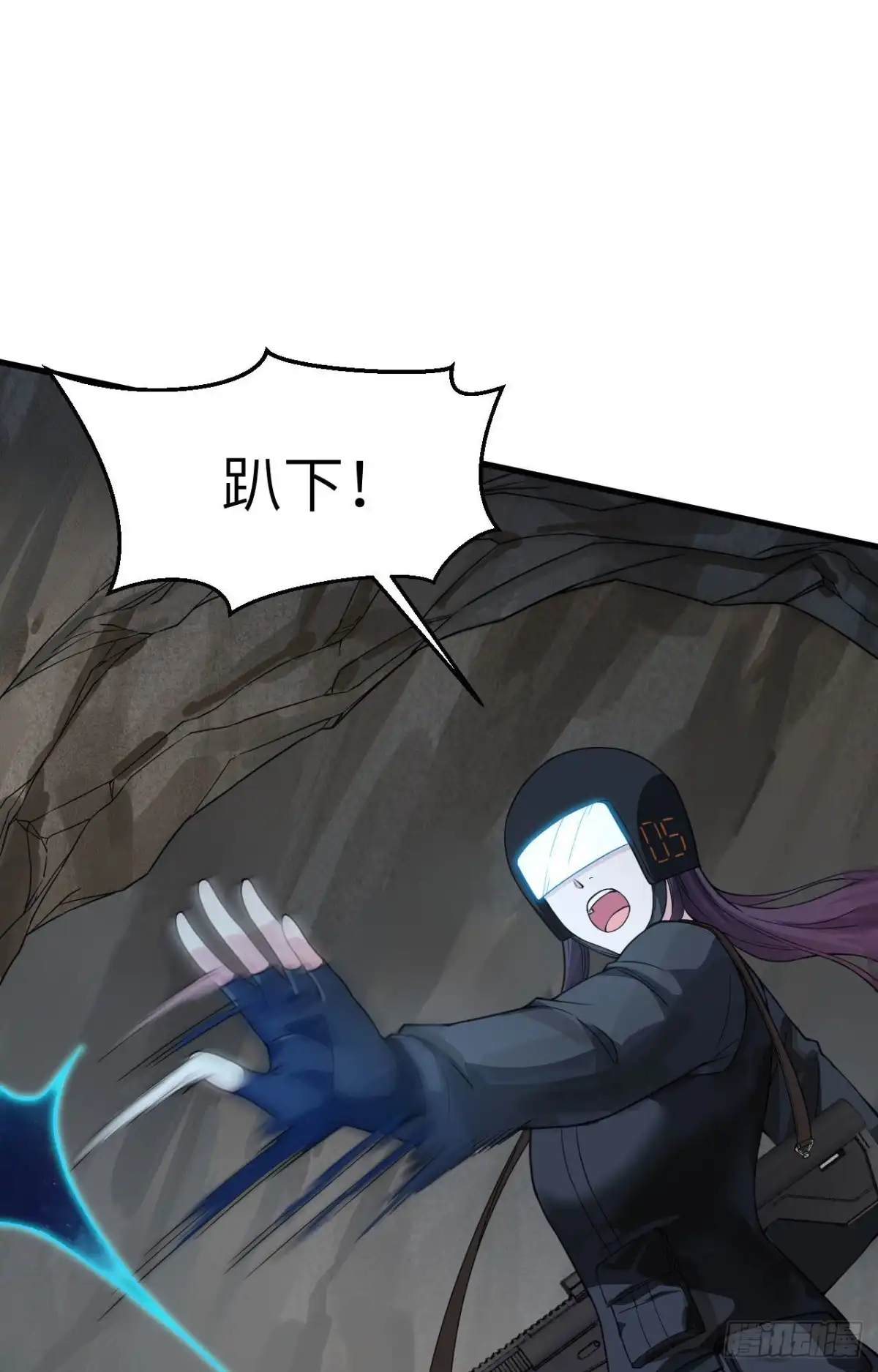 《超神学院》027 见不得光的实验 第2页