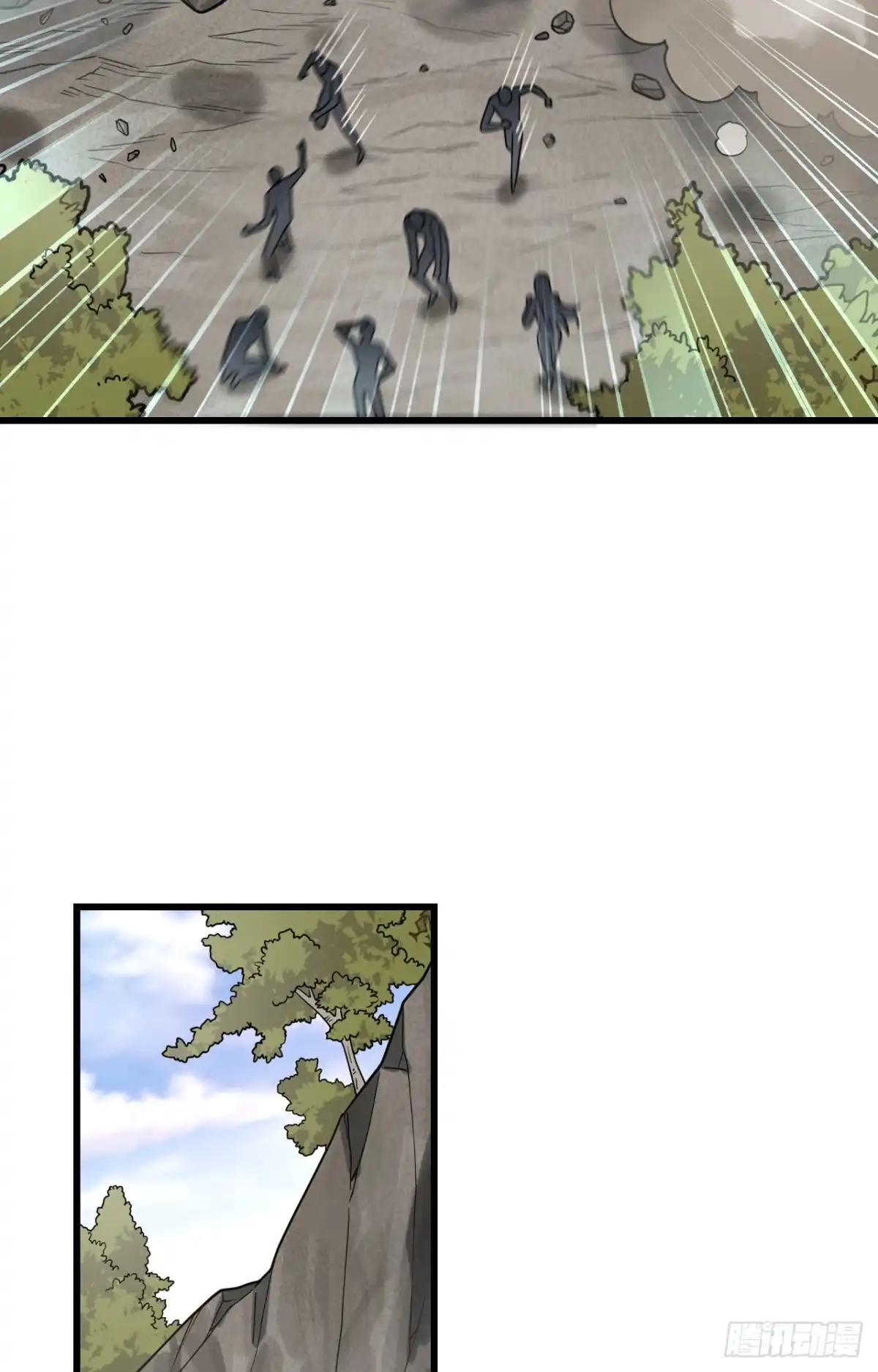 《超神学院》028 让炸弹抚平一切 第33页