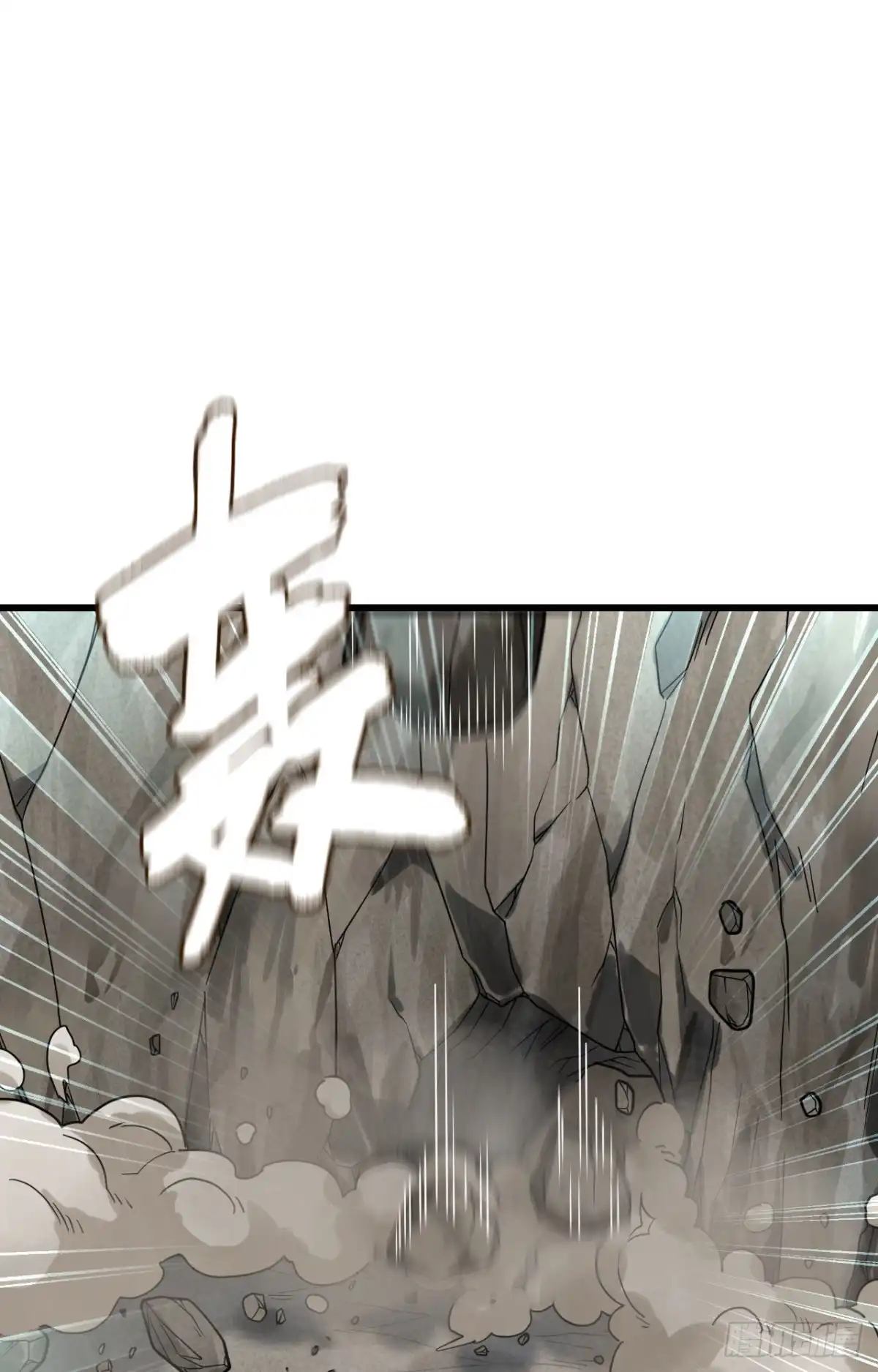 《超神学院》028 让炸弹抚平一切 第32页