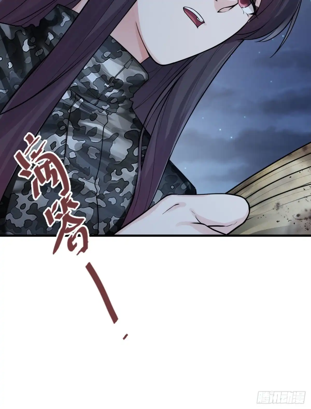 《超神学院》029 谁的主场谁做主 第42页