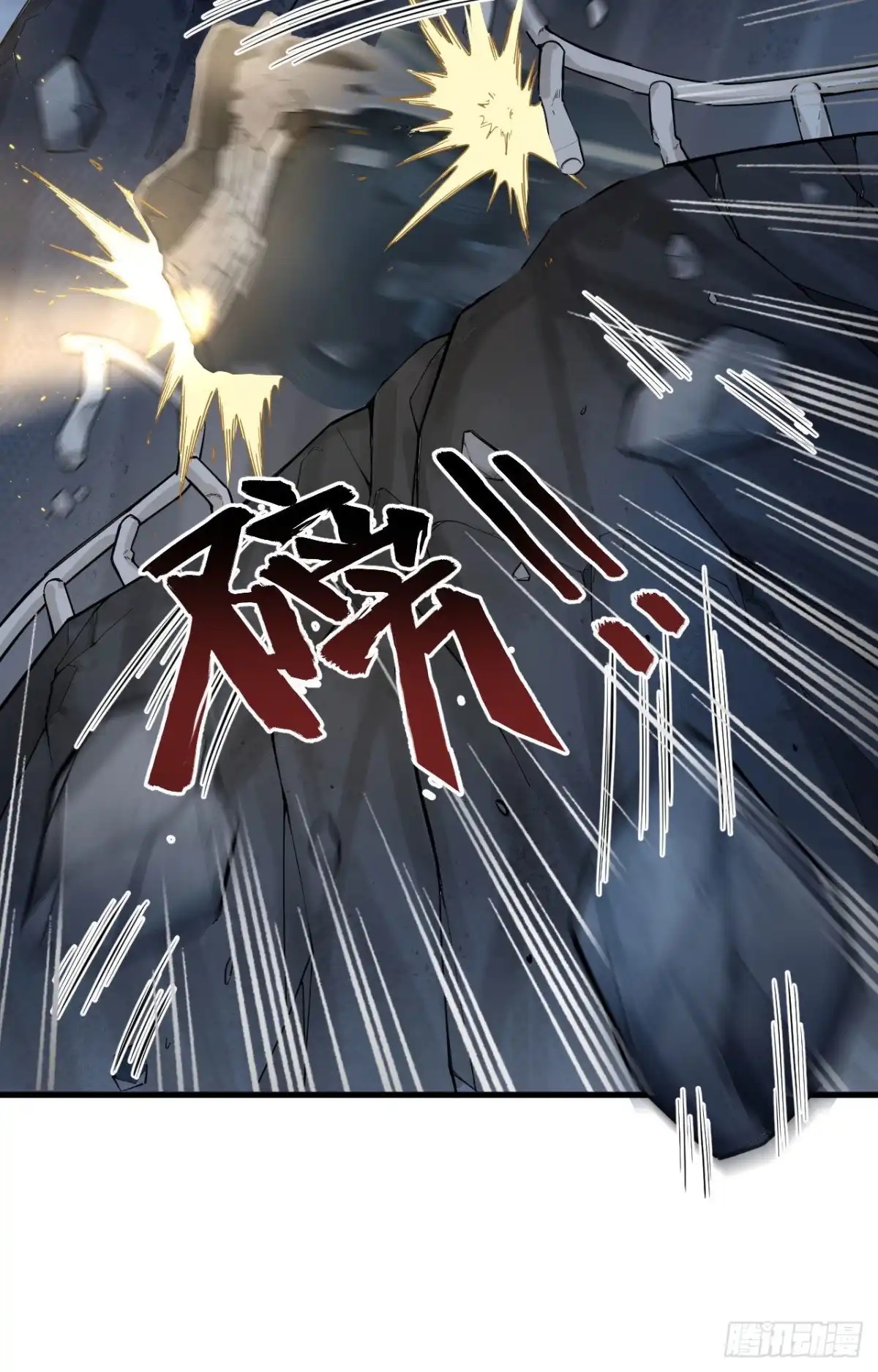 《超神学院》029 谁的主场谁做主 第35页