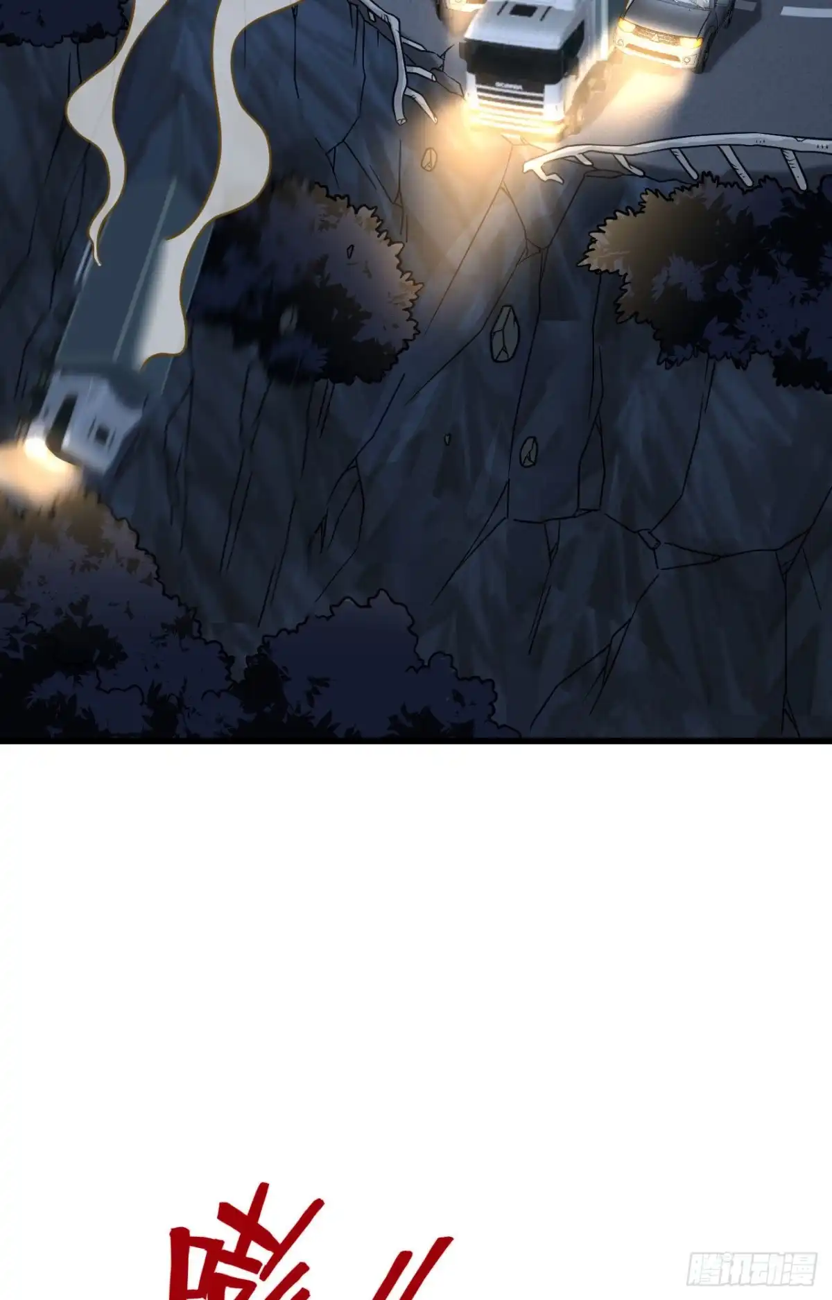 《超神学院》029 谁的主场谁做主 第23页