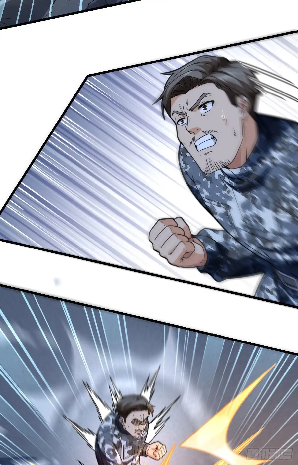 《超神学院》030 岂曰无衣，与子同仇 第39页