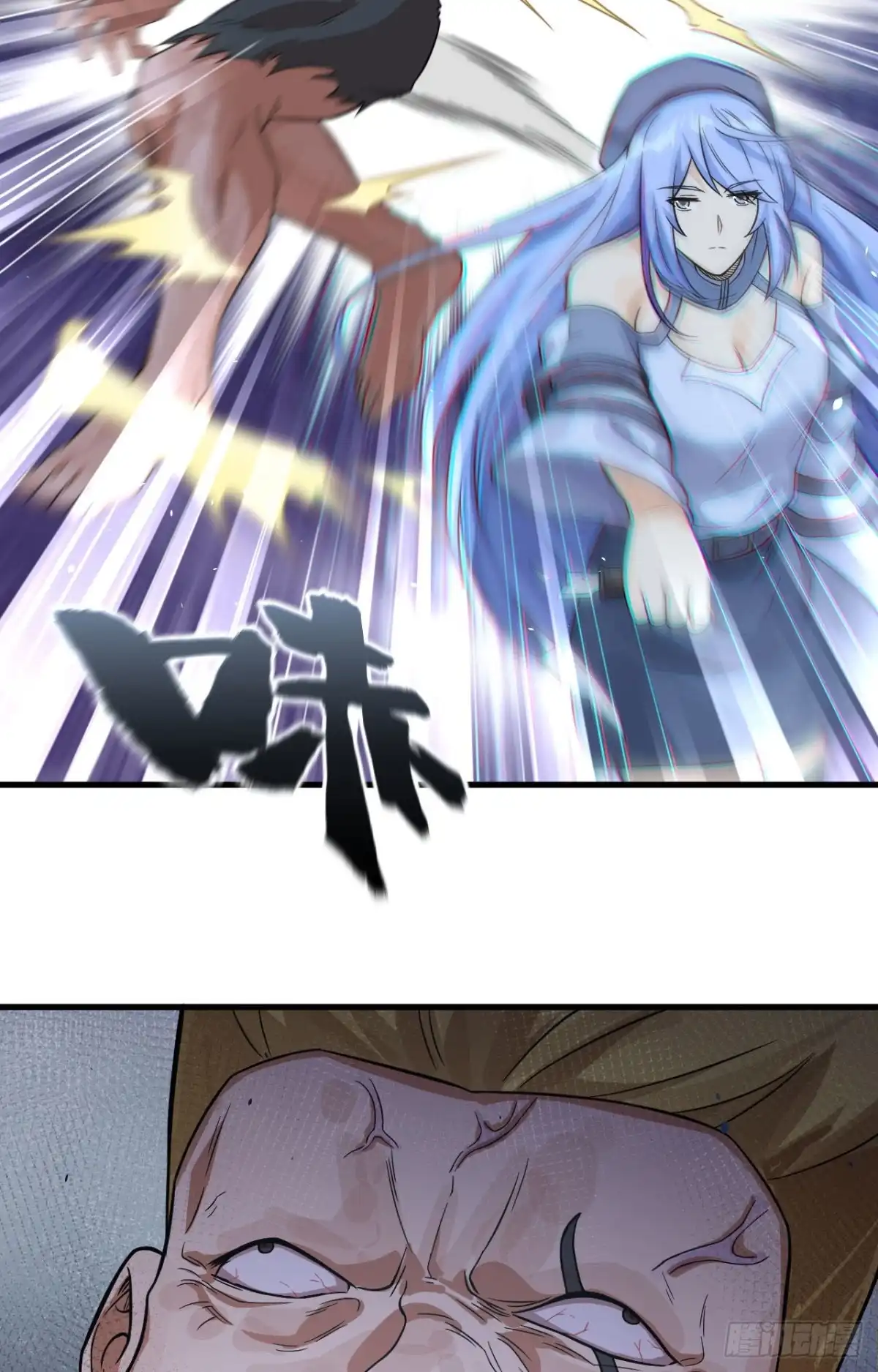 《超神学院》031 残次品 第27页