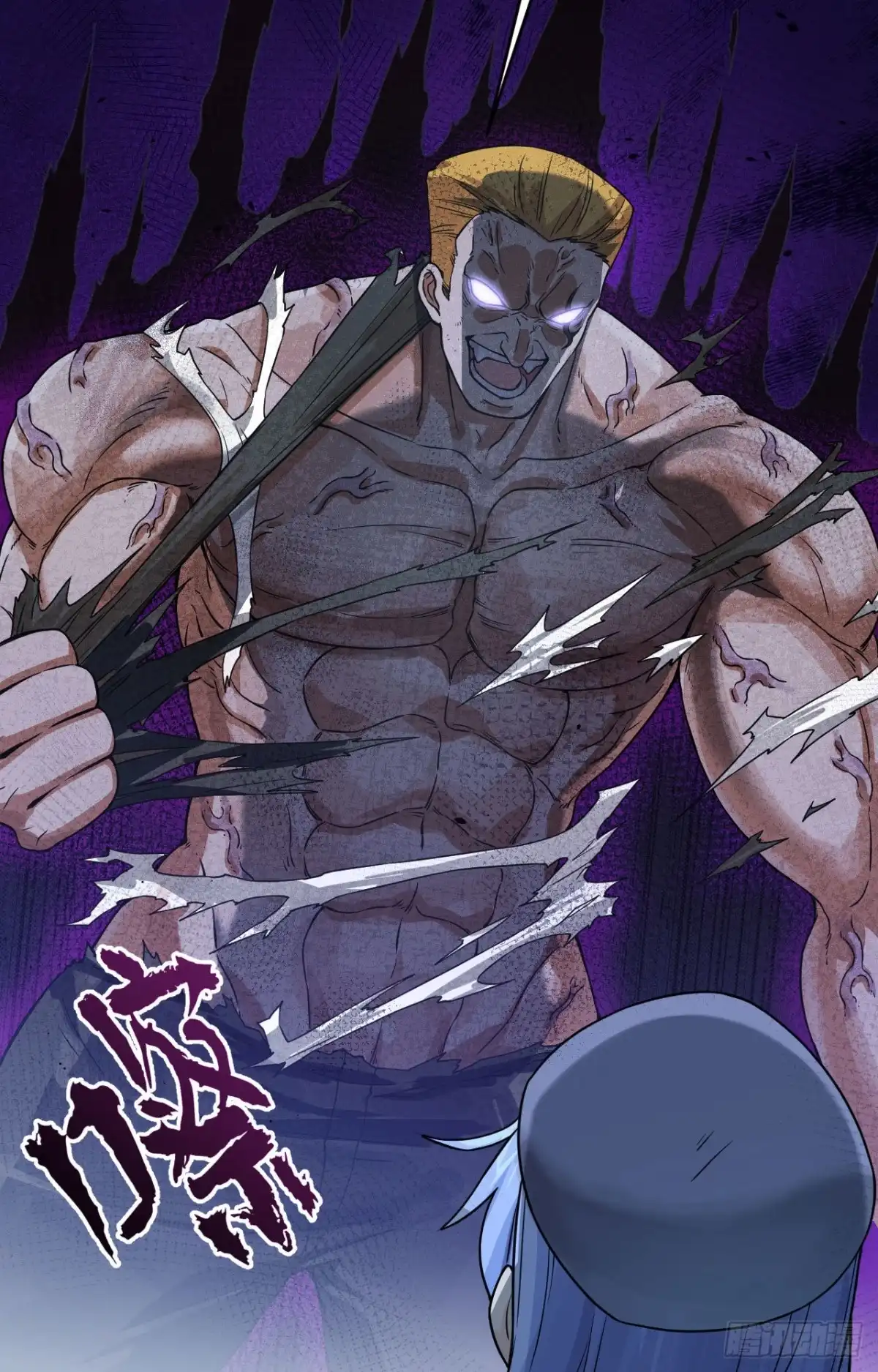 《超神学院》031 残次品 第12页