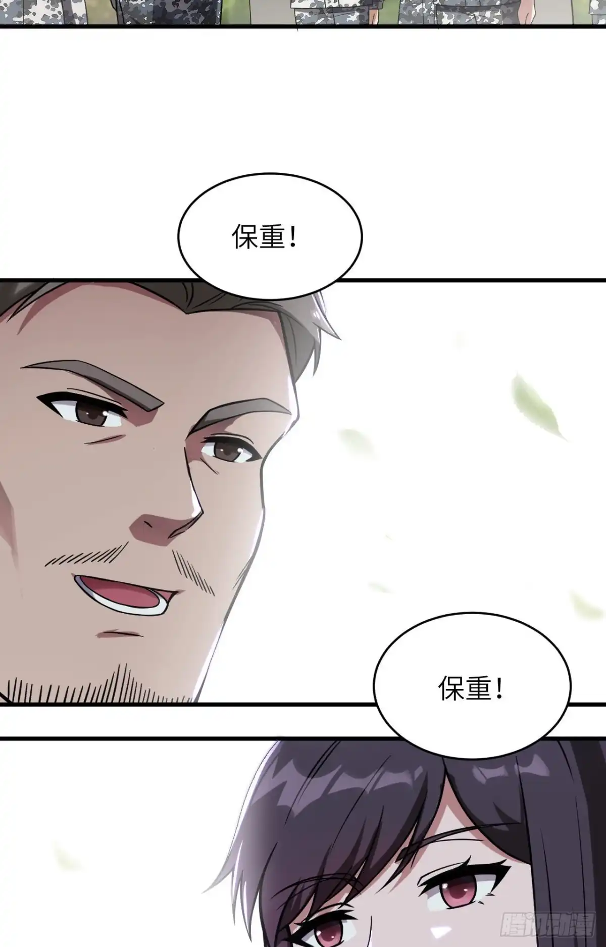 《超神学院》032 军人的觉悟 第47页