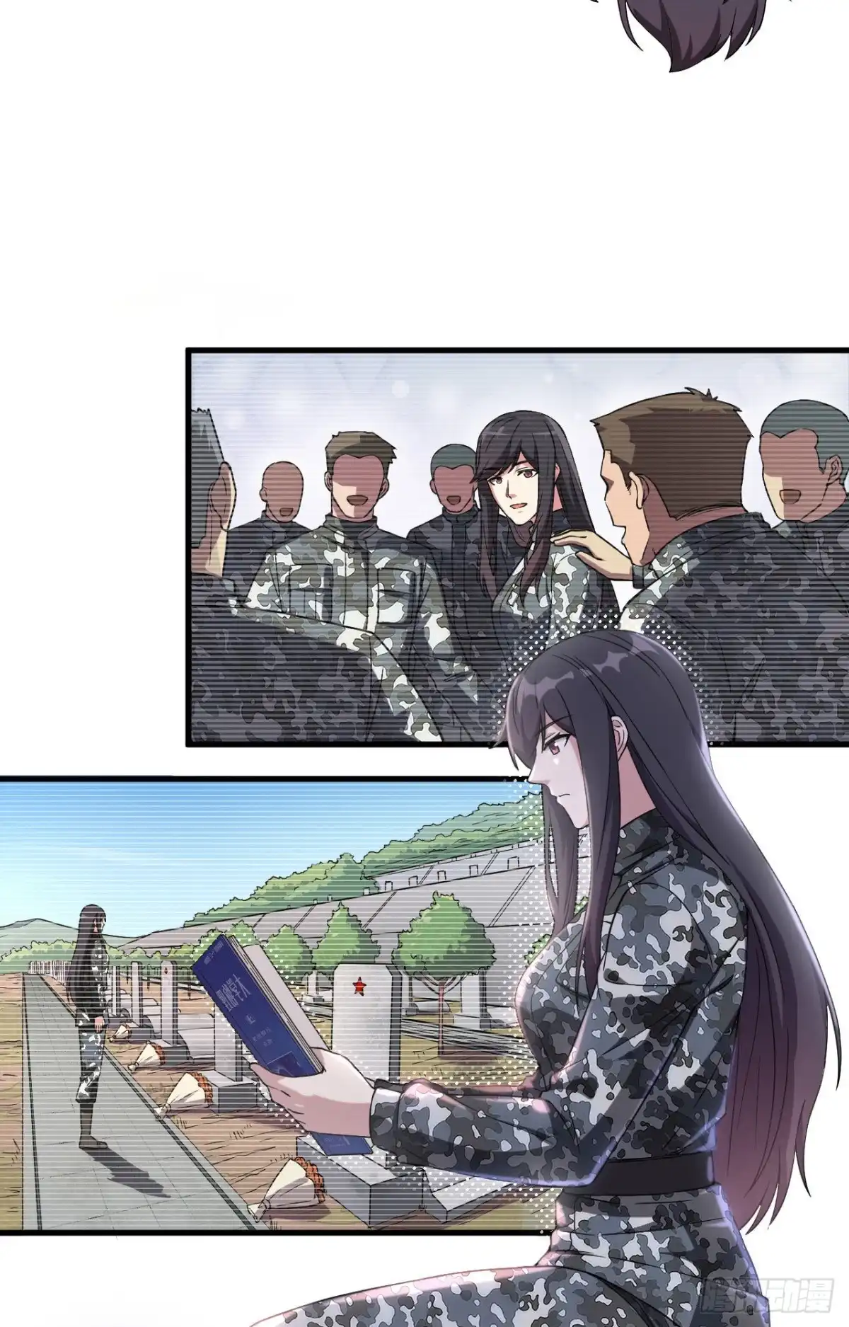 《超神学院》033 知识改变命运 第19页