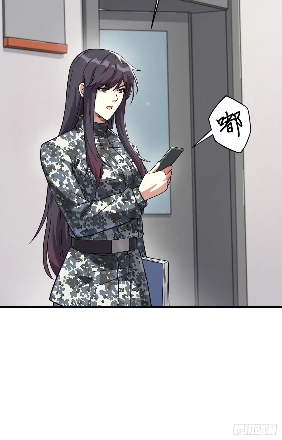《超神学院》034 天降神辅助 第3页