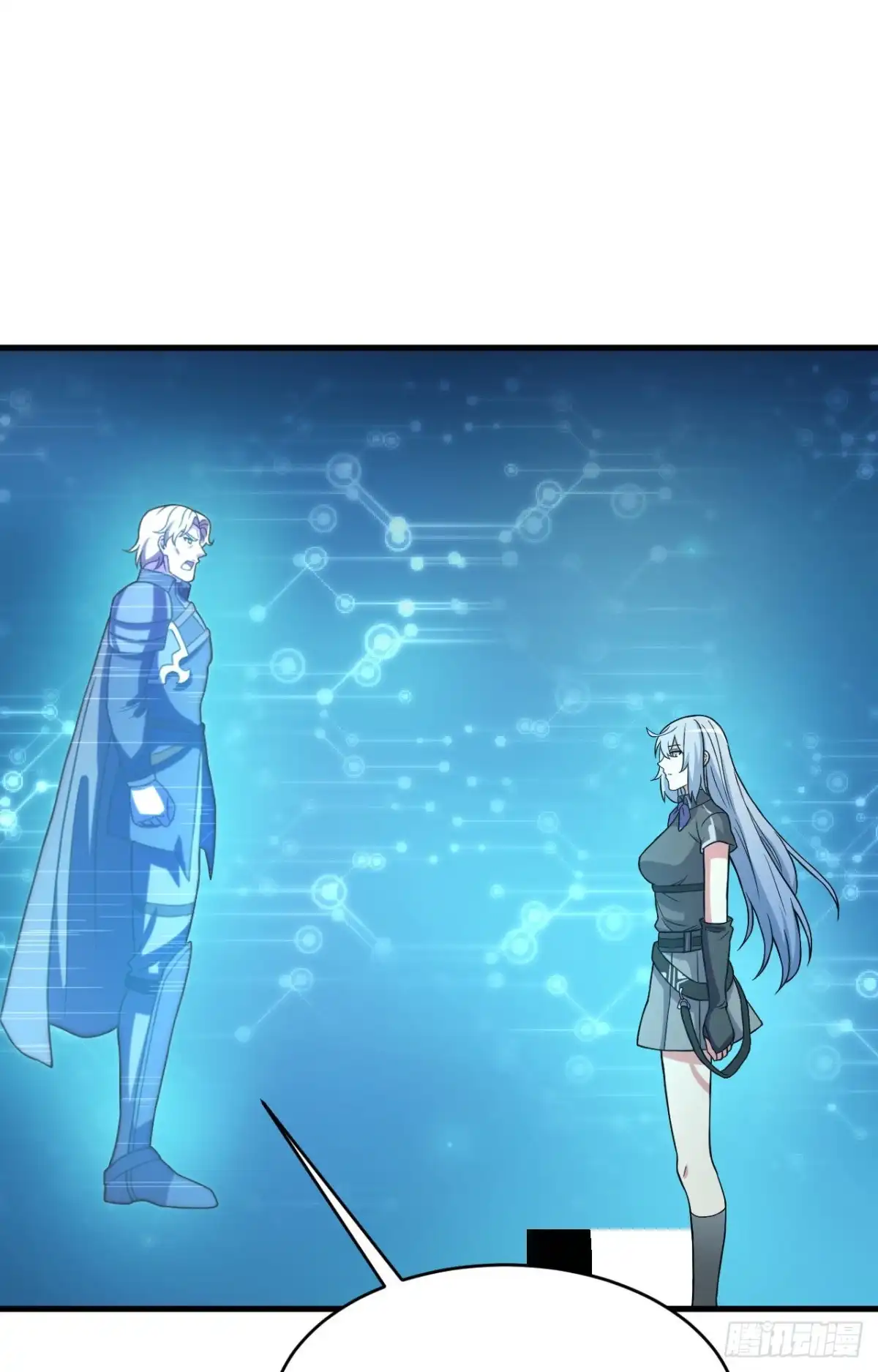 《超神学院》034 天降神辅助 第33页