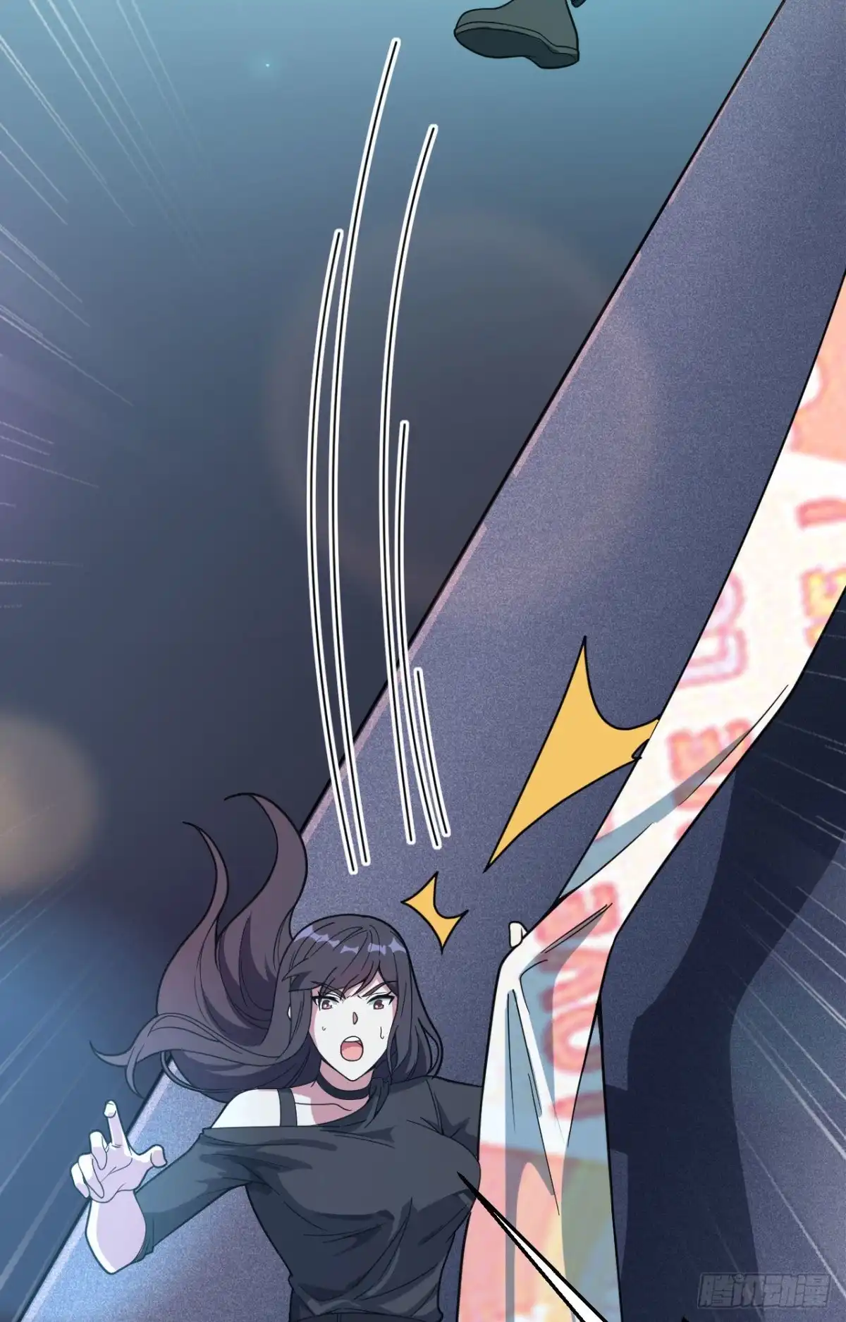 《超神学院》034 天降神辅助 第28页