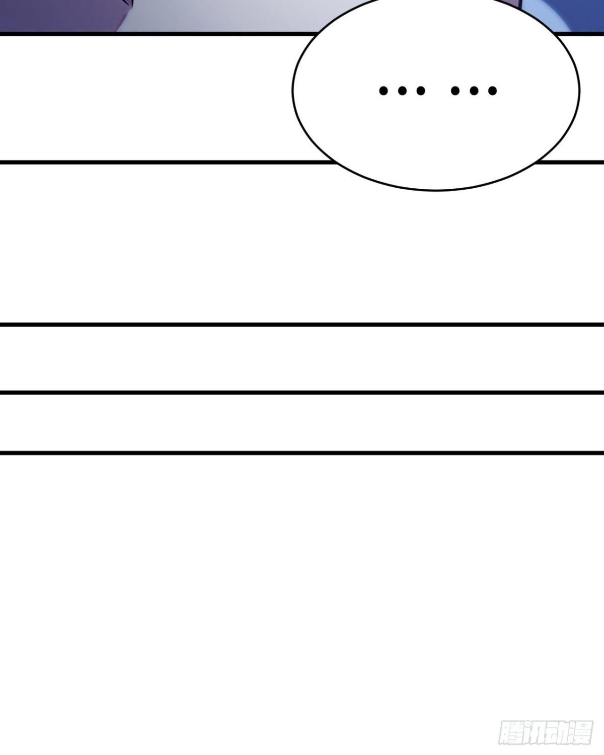 《超神学院》035 星系的利刃 第48页