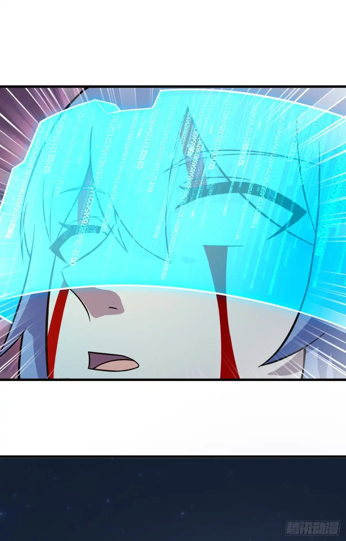 《超神学院》035 星系的利刃 第44页