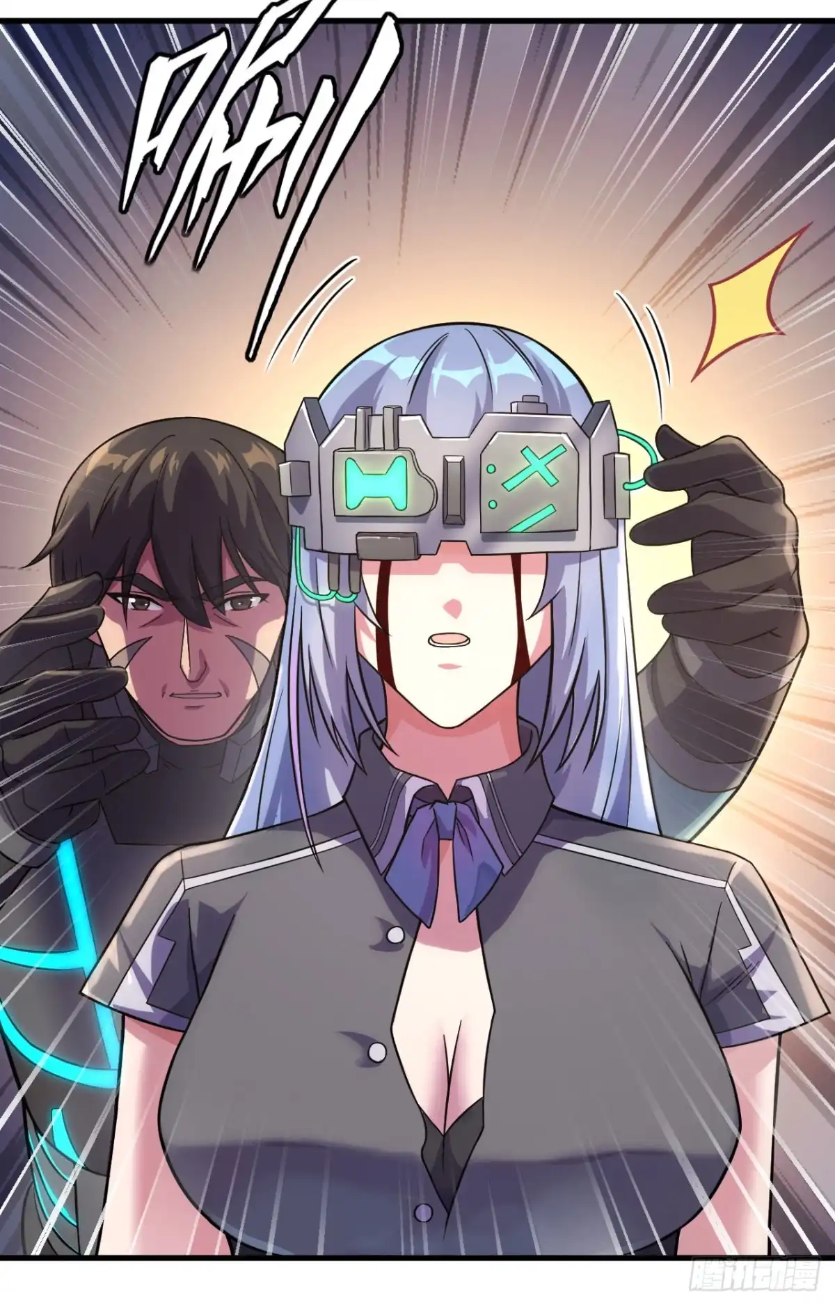 《超神学院》035 星系的利刃 第43页