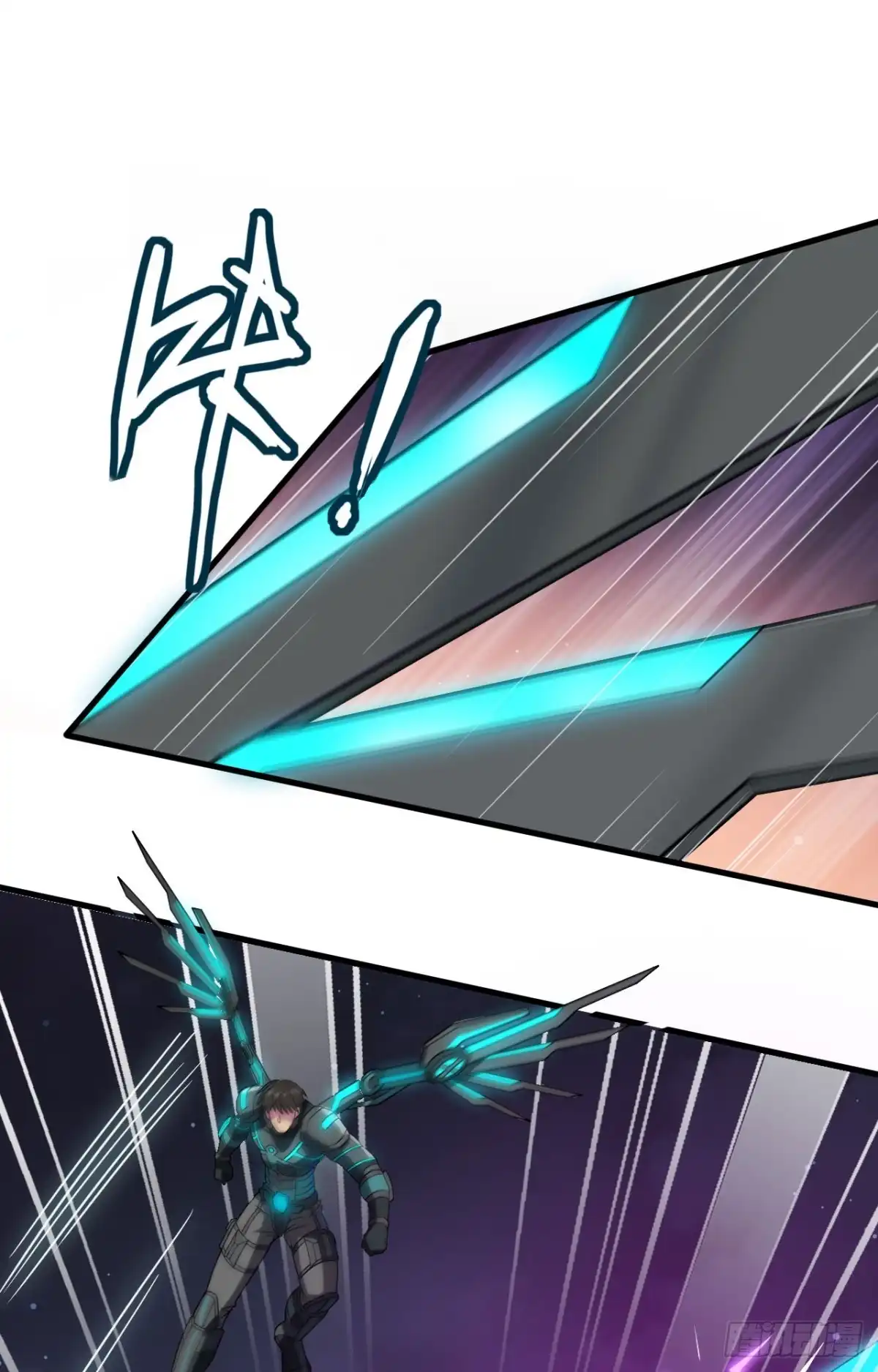 《超神学院》035 星系的利刃 第20页
