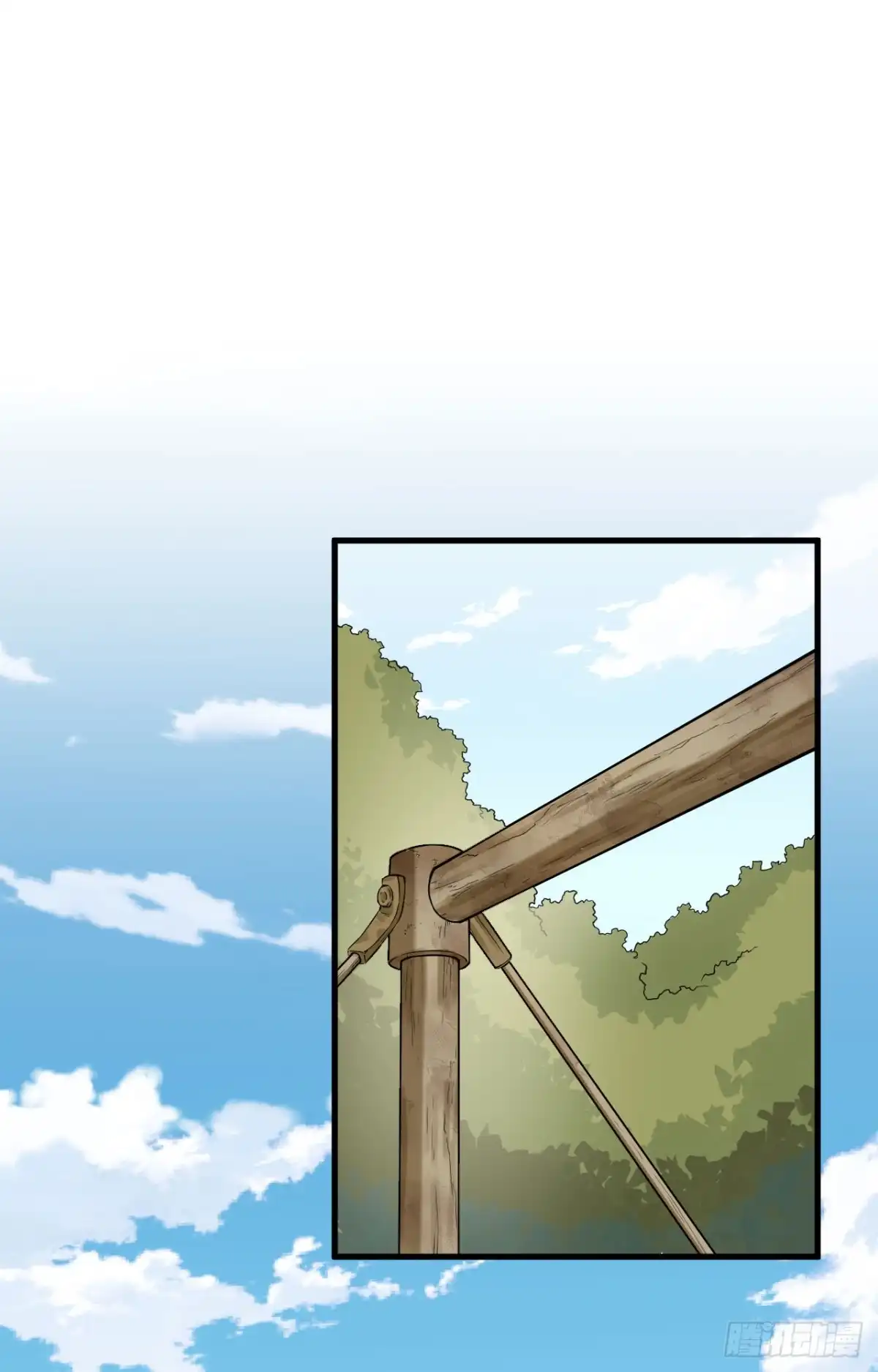 《超神学院》036 无形的利爪 第2页