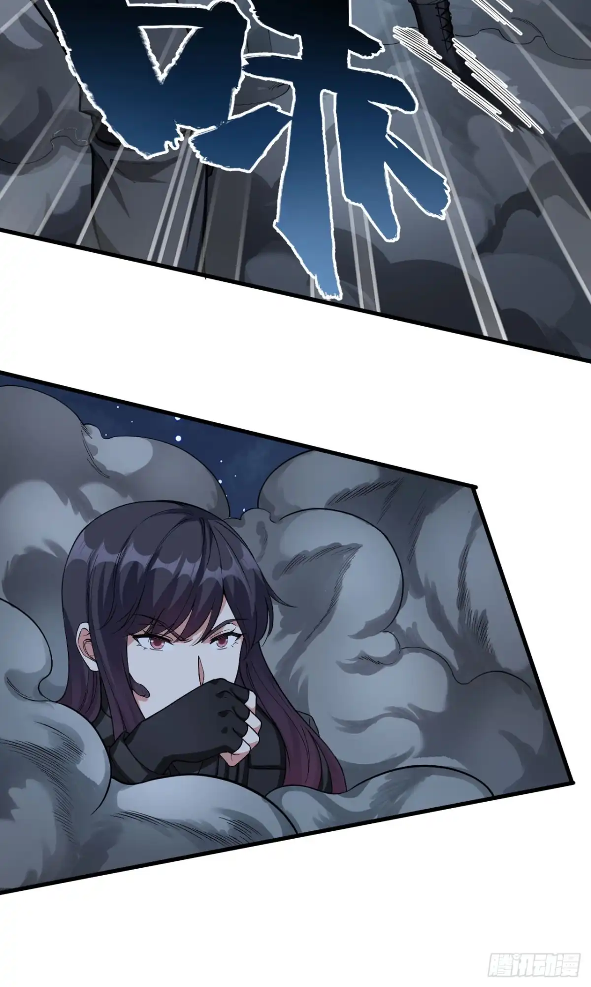 《超神学院》036 无形的利爪 第39页