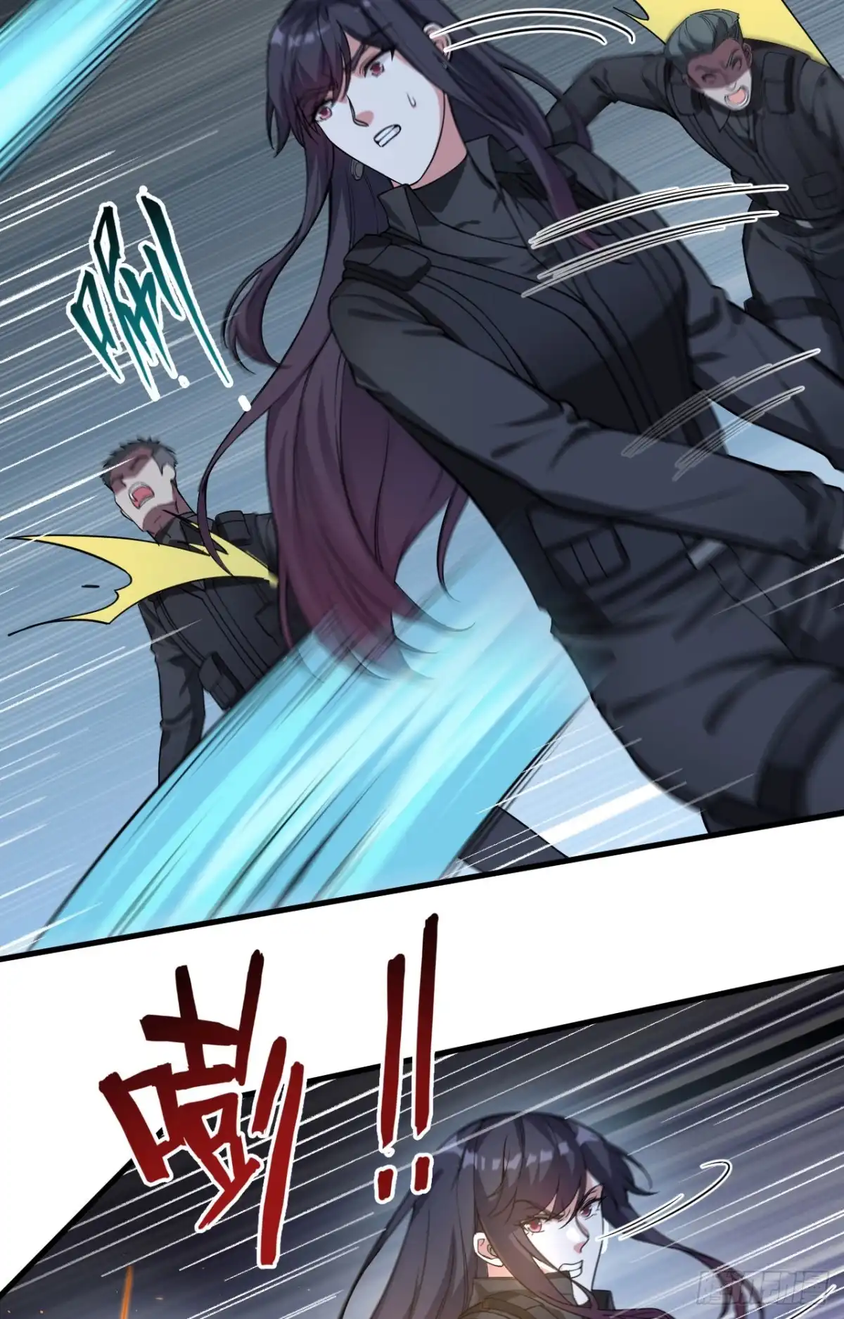 《超神学院》036 无形的利爪 第43页