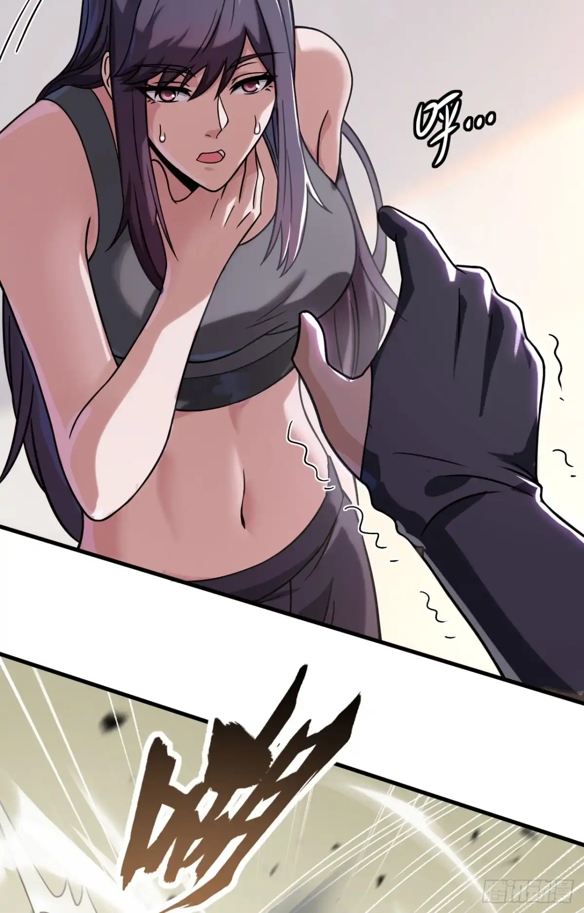 《超神学院》036 无形的利爪 第14页