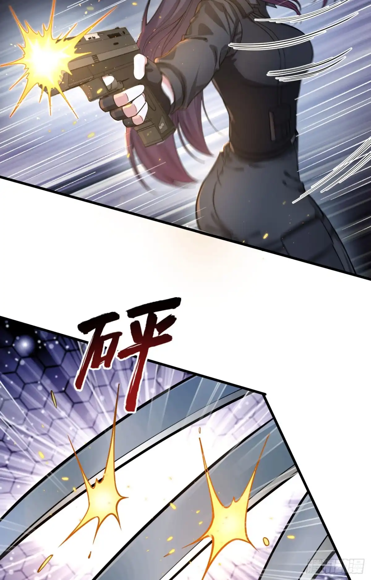 《超神学院》036 无形的利爪 第44页