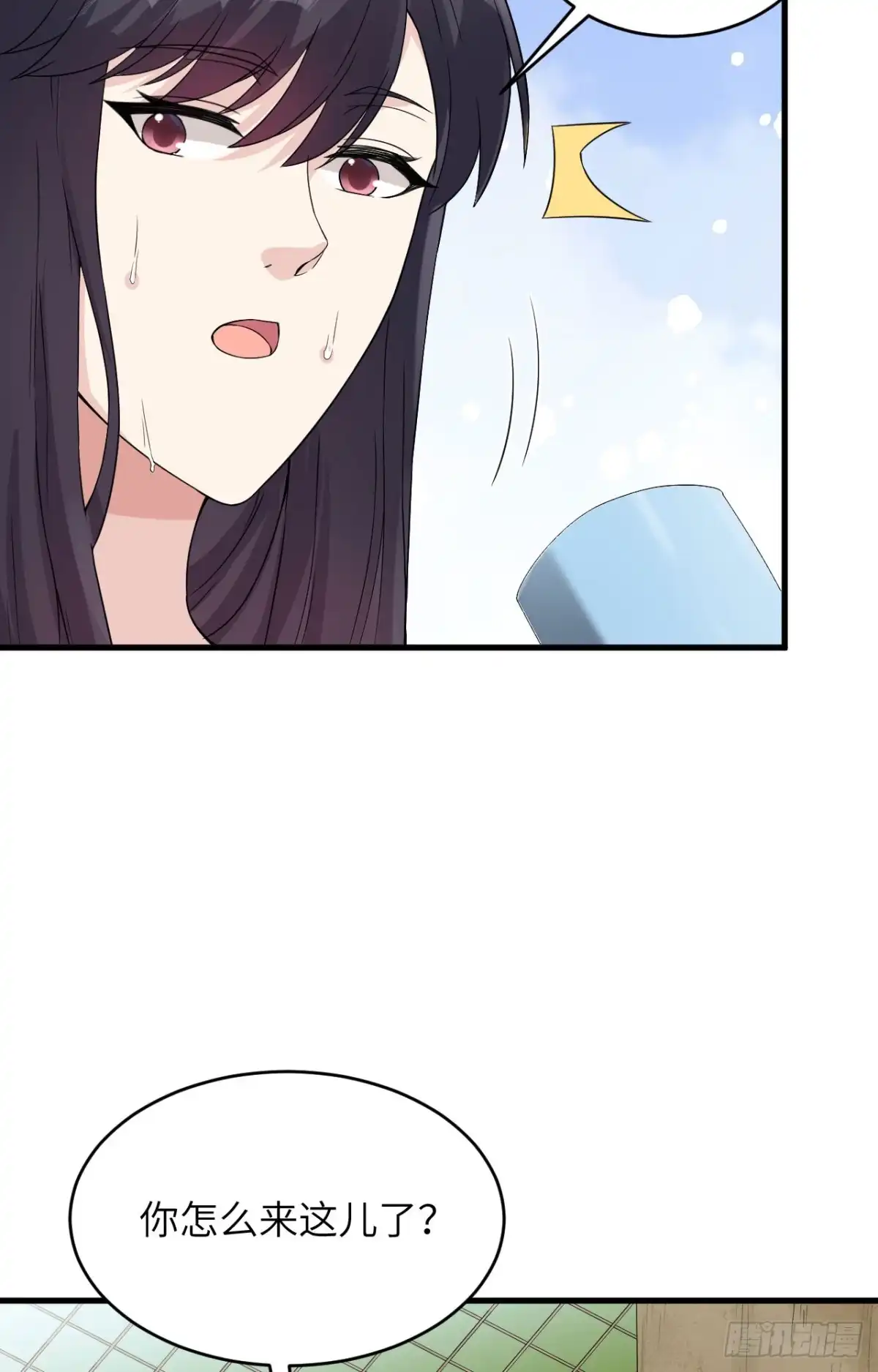 《超神学院》036 无形的利爪 第4页