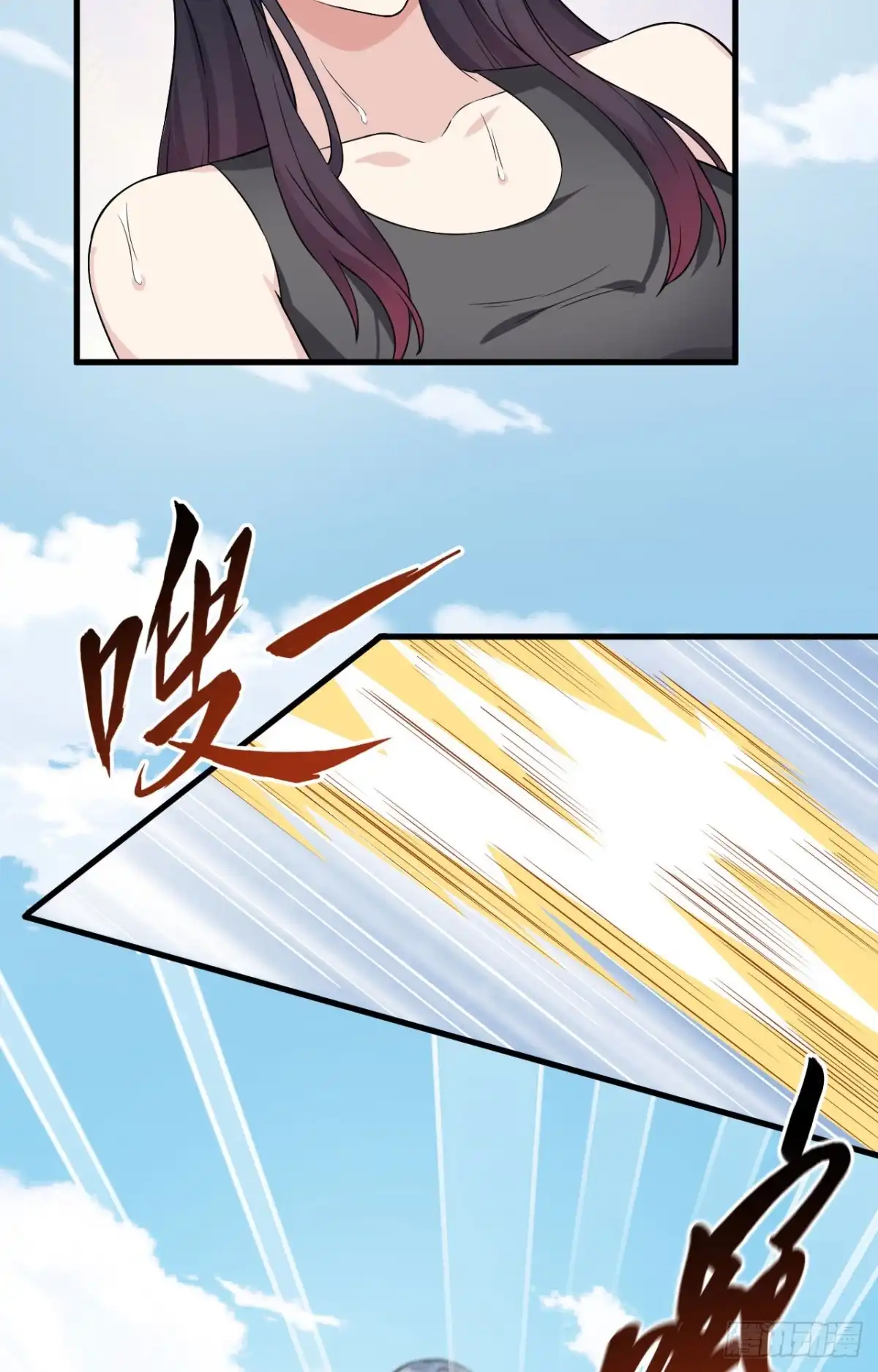 《超神学院》036 无形的利爪 第7页