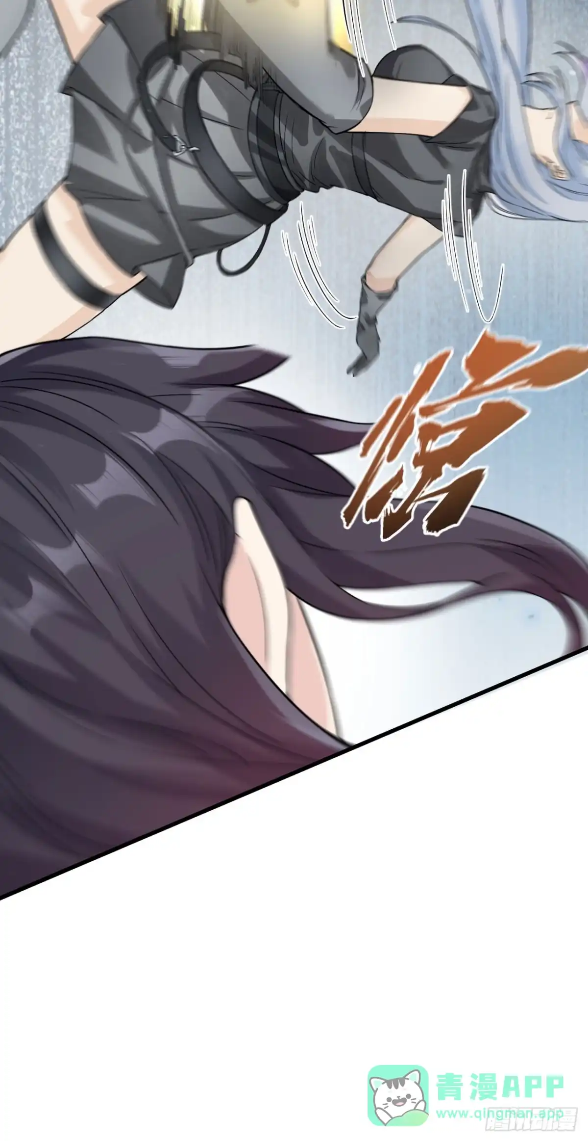 《超神学院》036 无形的利爪 第11页