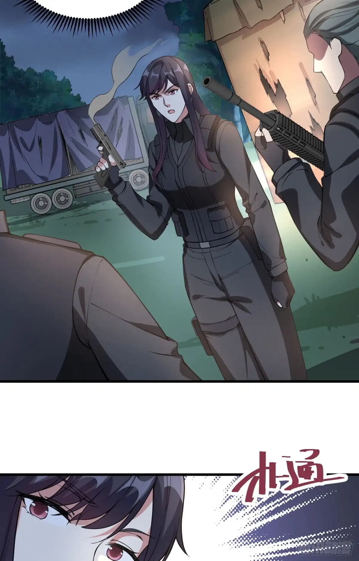 《超神学院》036 无形的利爪 第35页