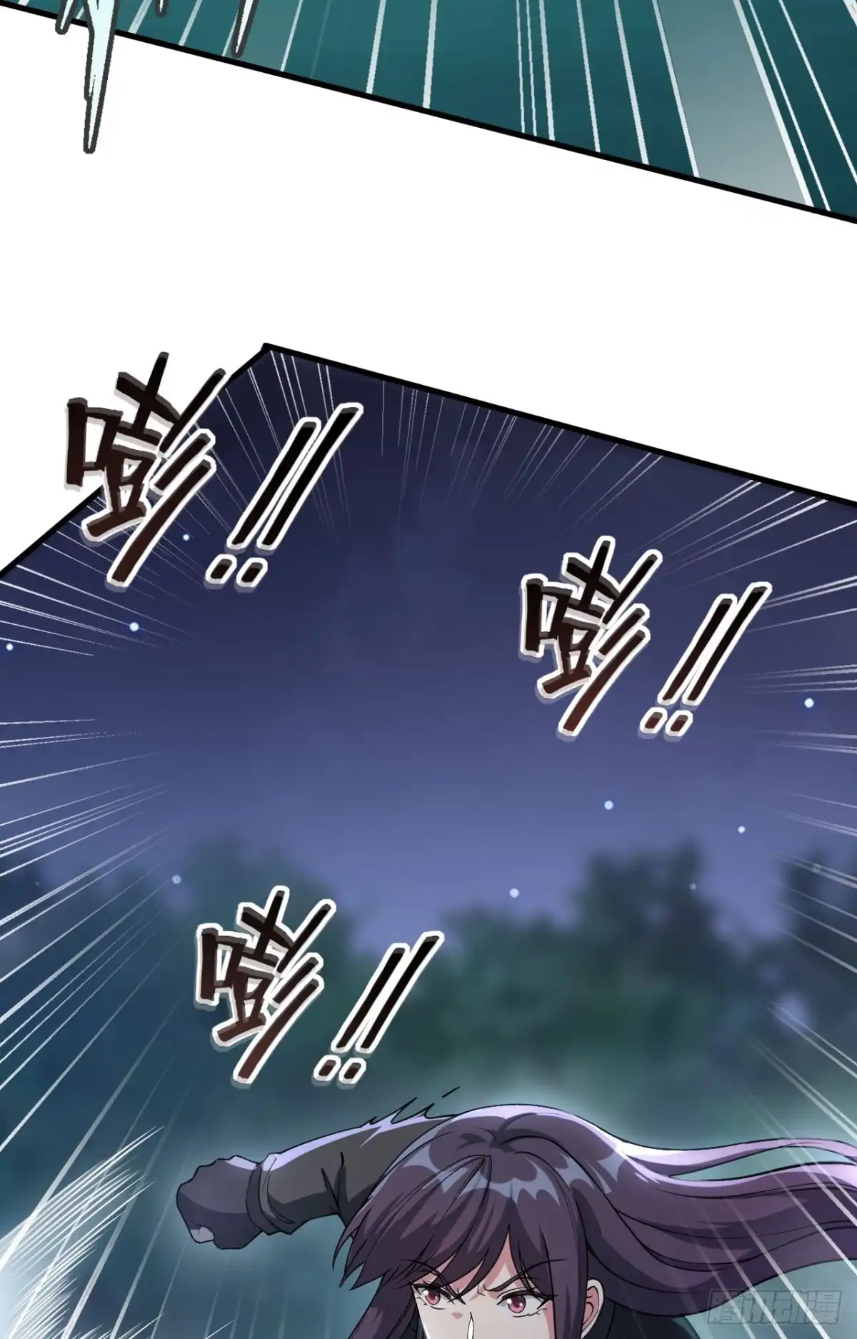 《超神学院》037 军魂不灭 第9页