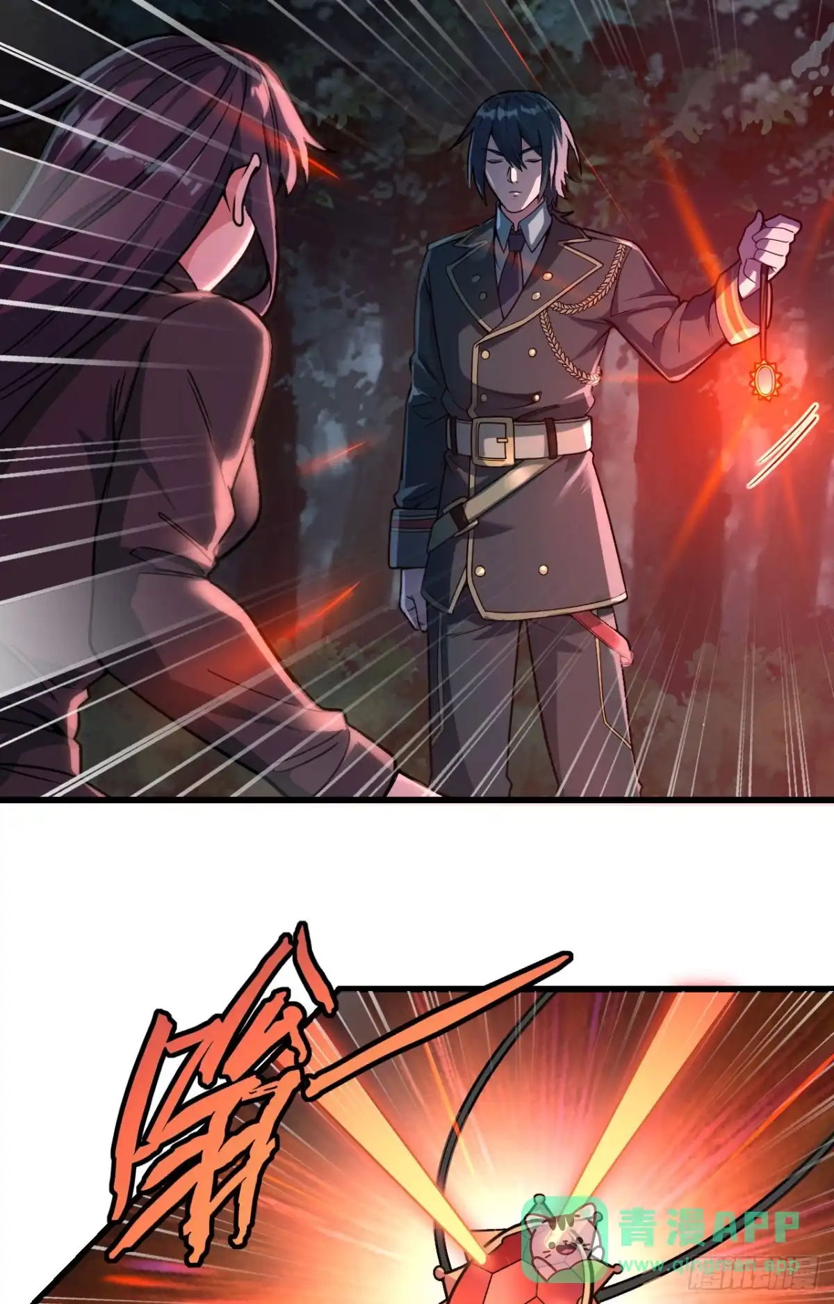 《超神学院》038 开挂VS外挂 第46页