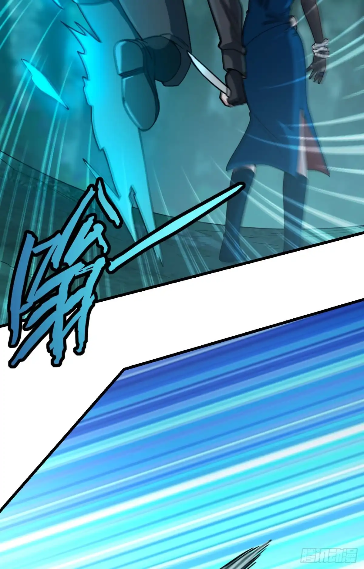 《超神学院》038 开挂VS外挂 第38页