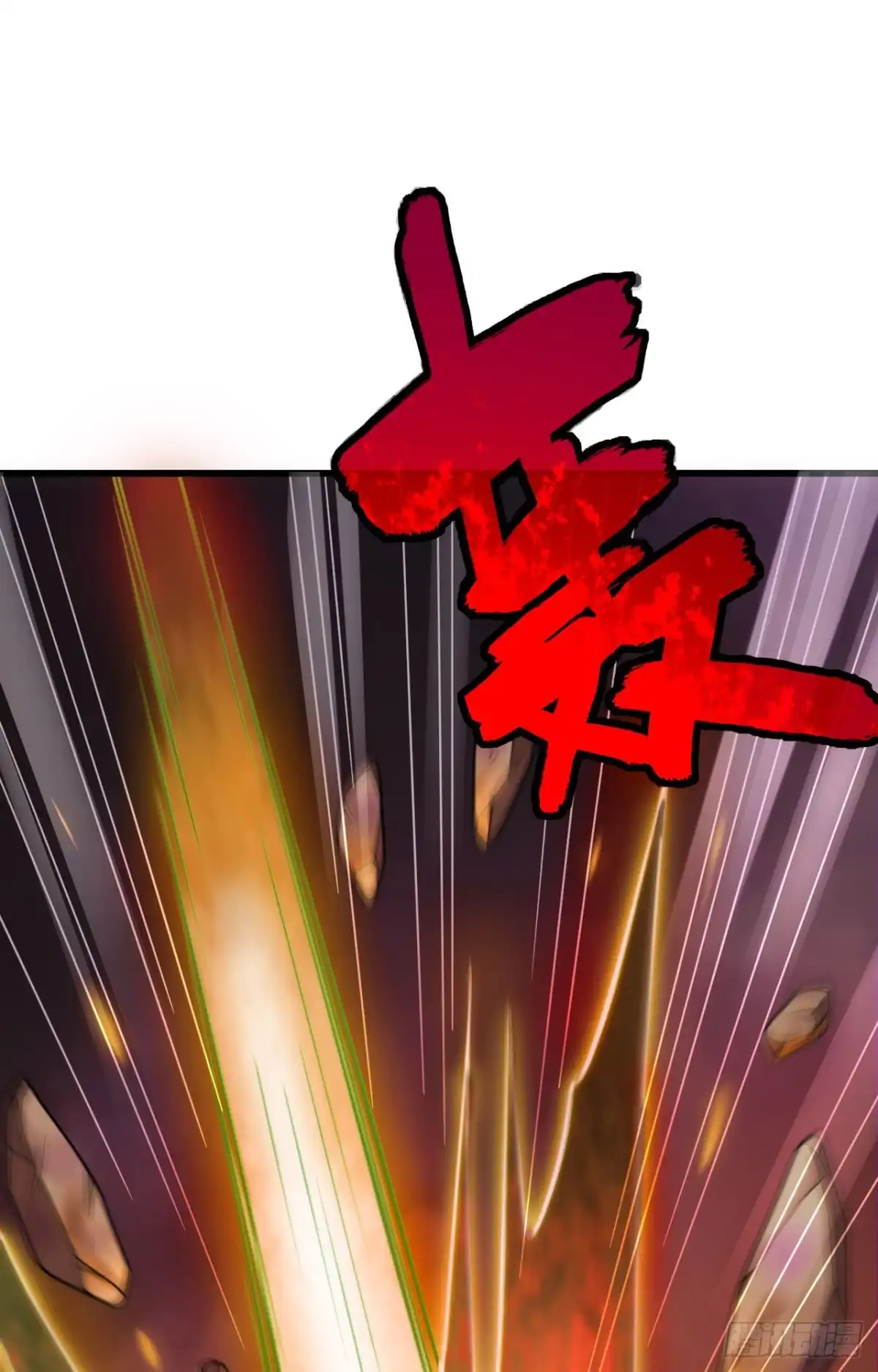 《超神学院》039 珠联璧合 第55页