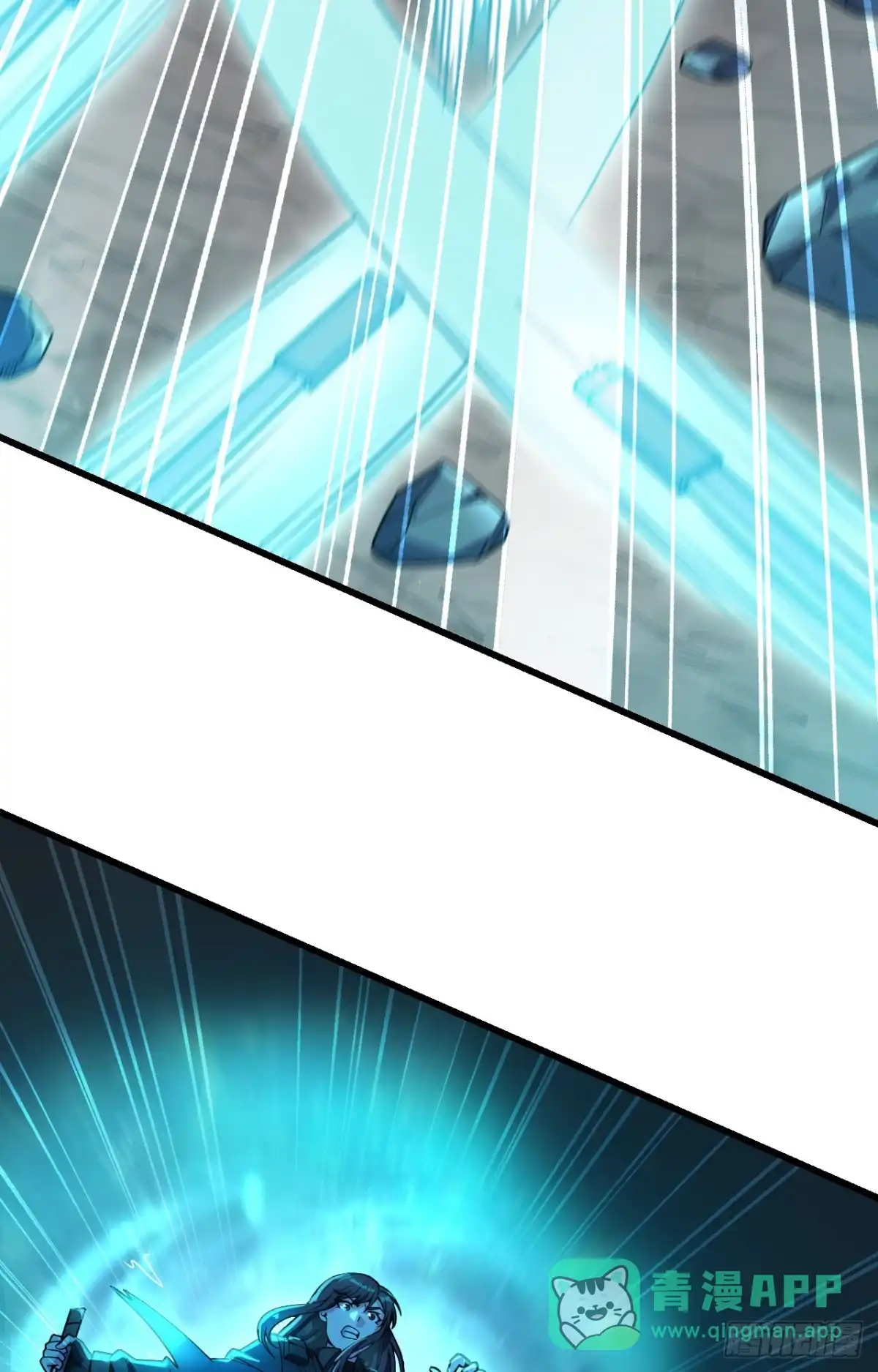 《超神学院》039 珠联璧合 第26页