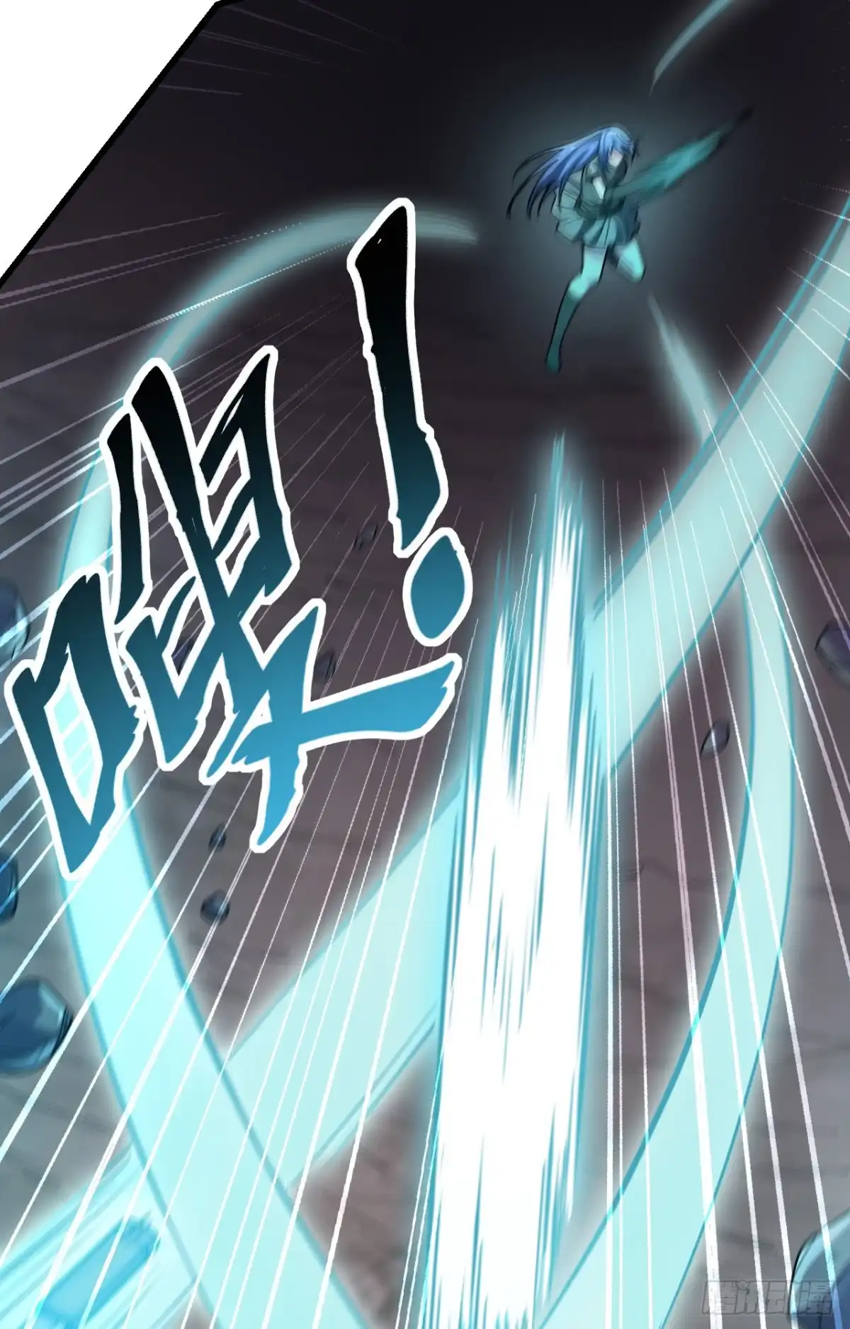《超神学院》039 珠联璧合 第25页