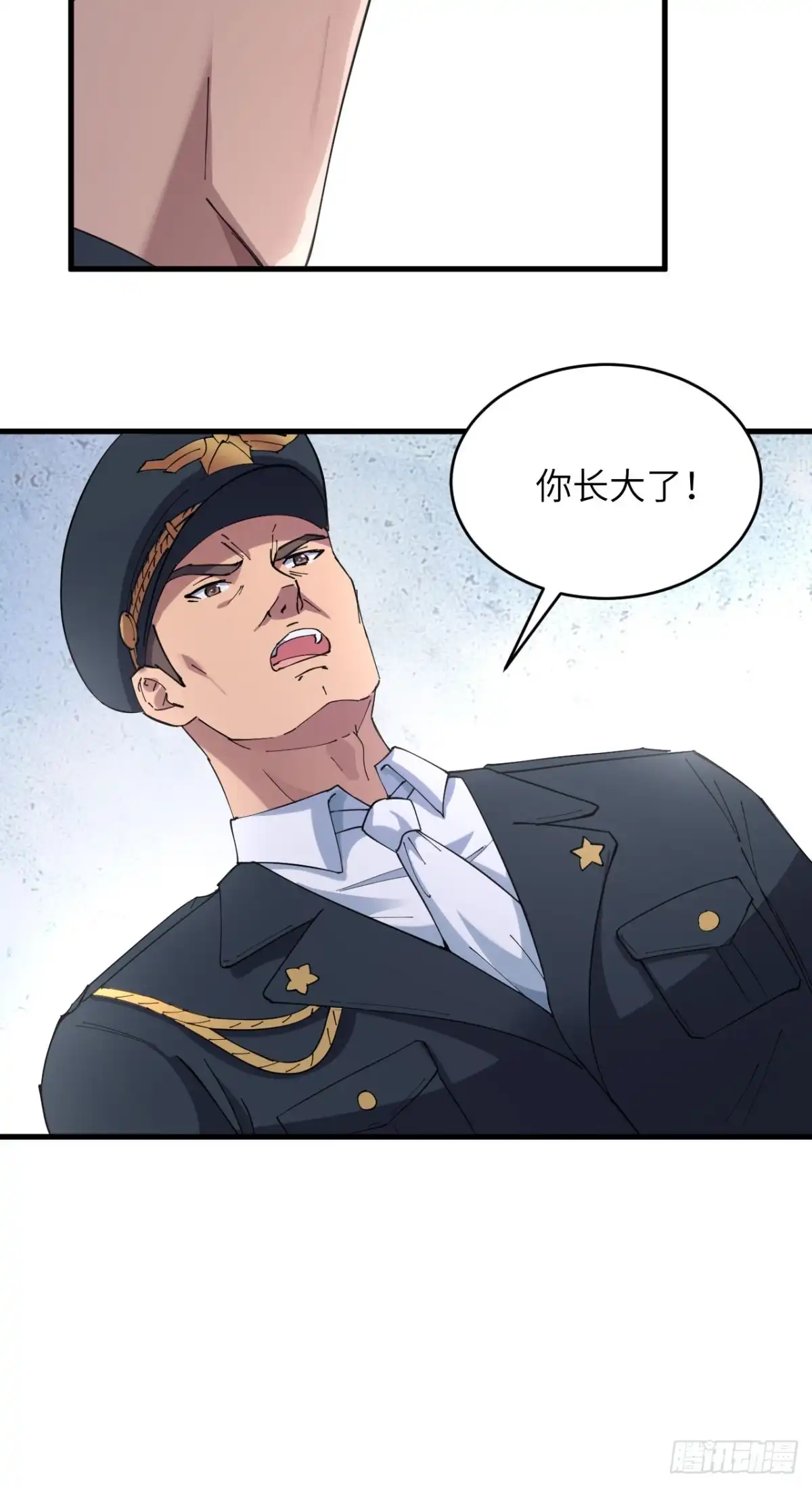 《超神学院》040 基因相似度99% 第32页