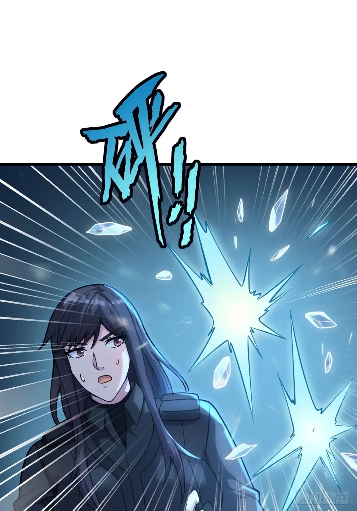 《超神学院》041 陷阱，都是炮灰！ 第22页