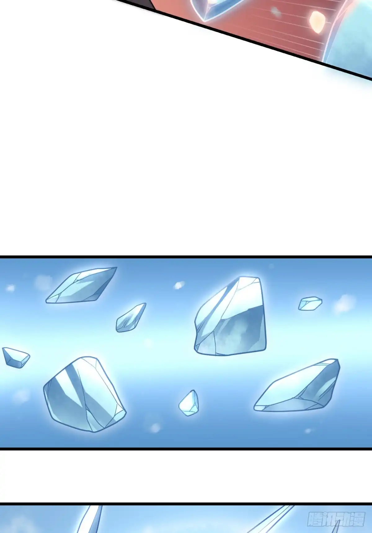 《超神学院》041 陷阱，都是炮灰！ 第27页