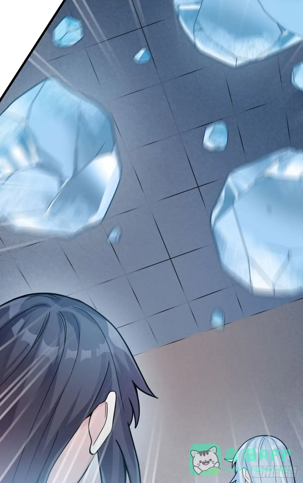 《超神学院》041 陷阱，都是炮灰！ 第16页
