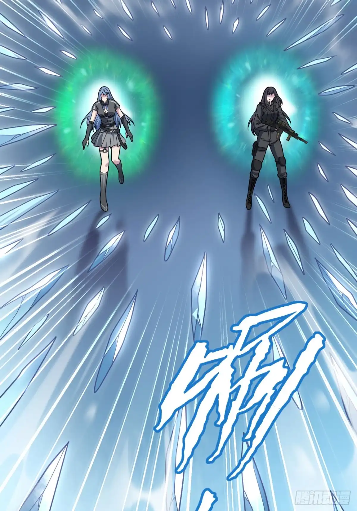 《超神学院》041 陷阱，都是炮灰！ 第29页