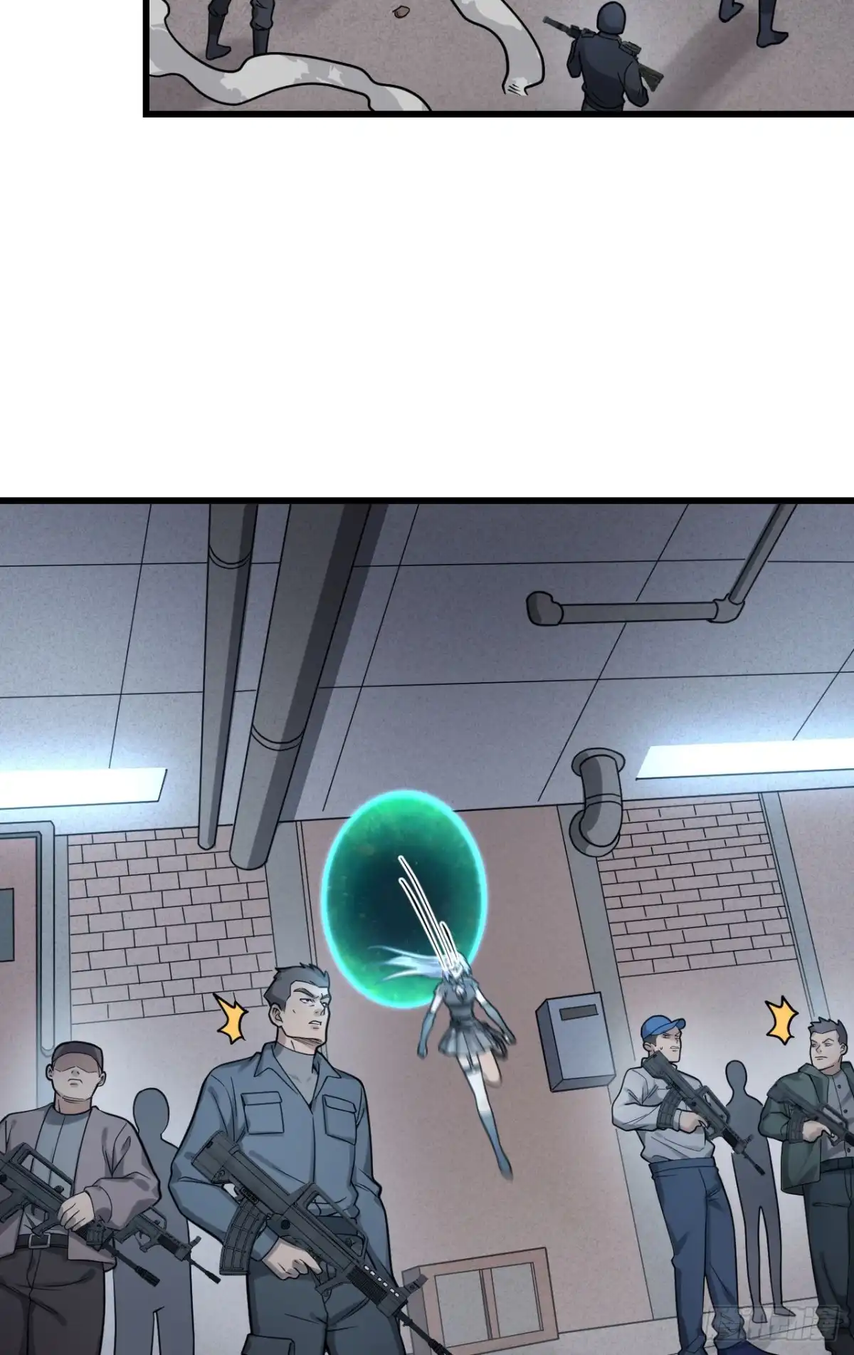 《超神学院》041 陷阱，都是炮灰！ 第9页