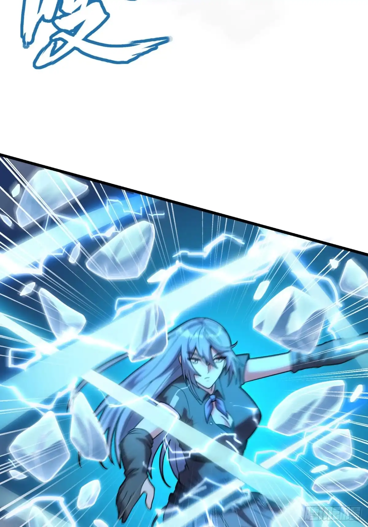 《超神学院》041 陷阱，都是炮灰！ 第25页