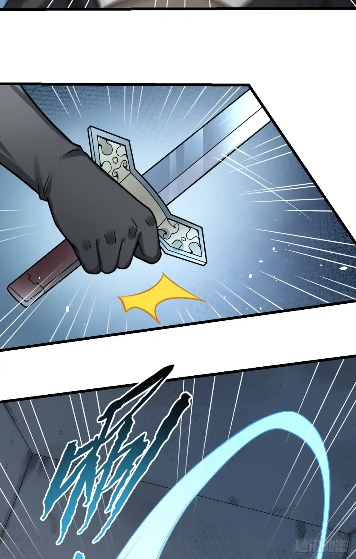 《超神学院》042 抓到你了！ 第20页