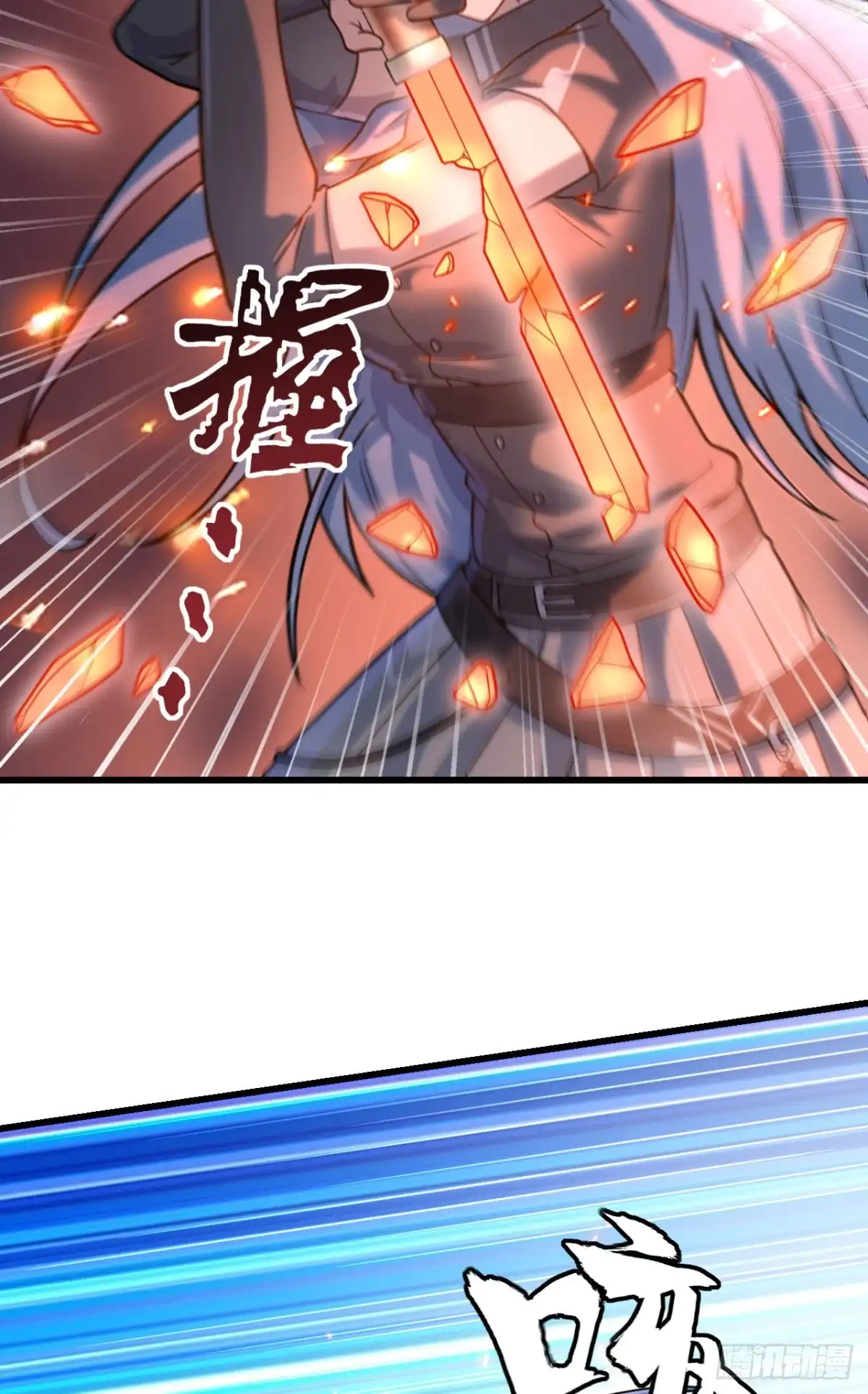 《超神学院》042 抓到你了！ 第33页