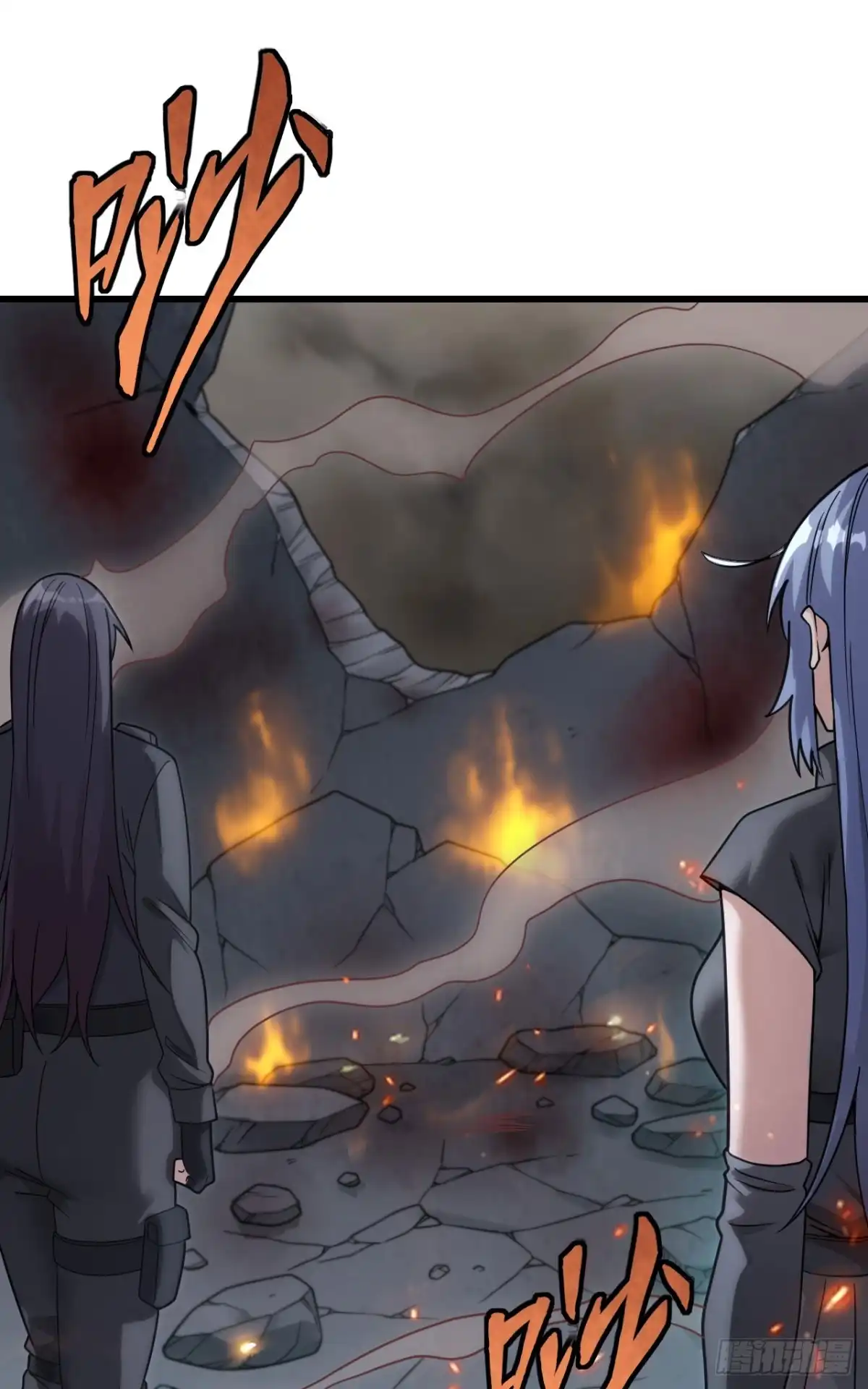 《超神学院》043 全面入侵 第13页