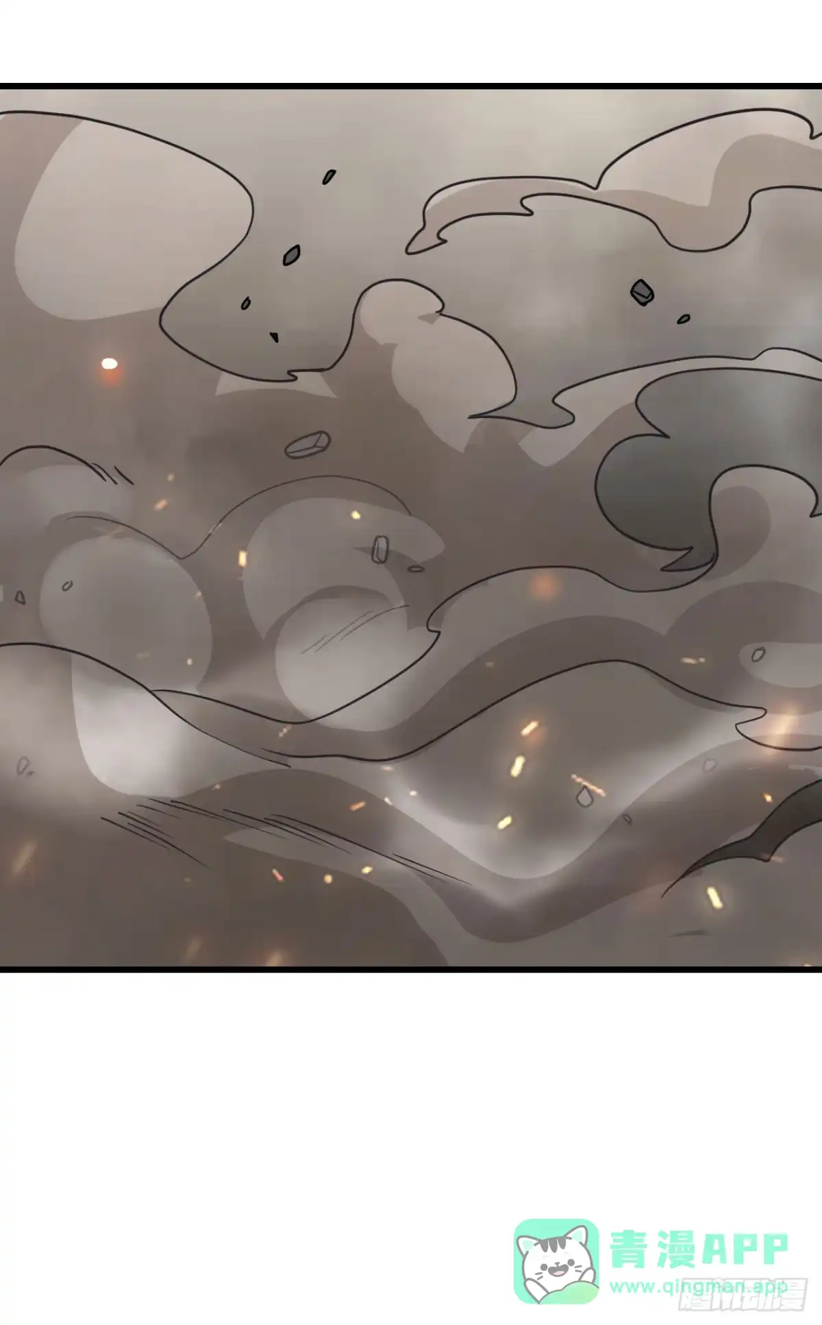 《超神学院》043 全面入侵 第11页