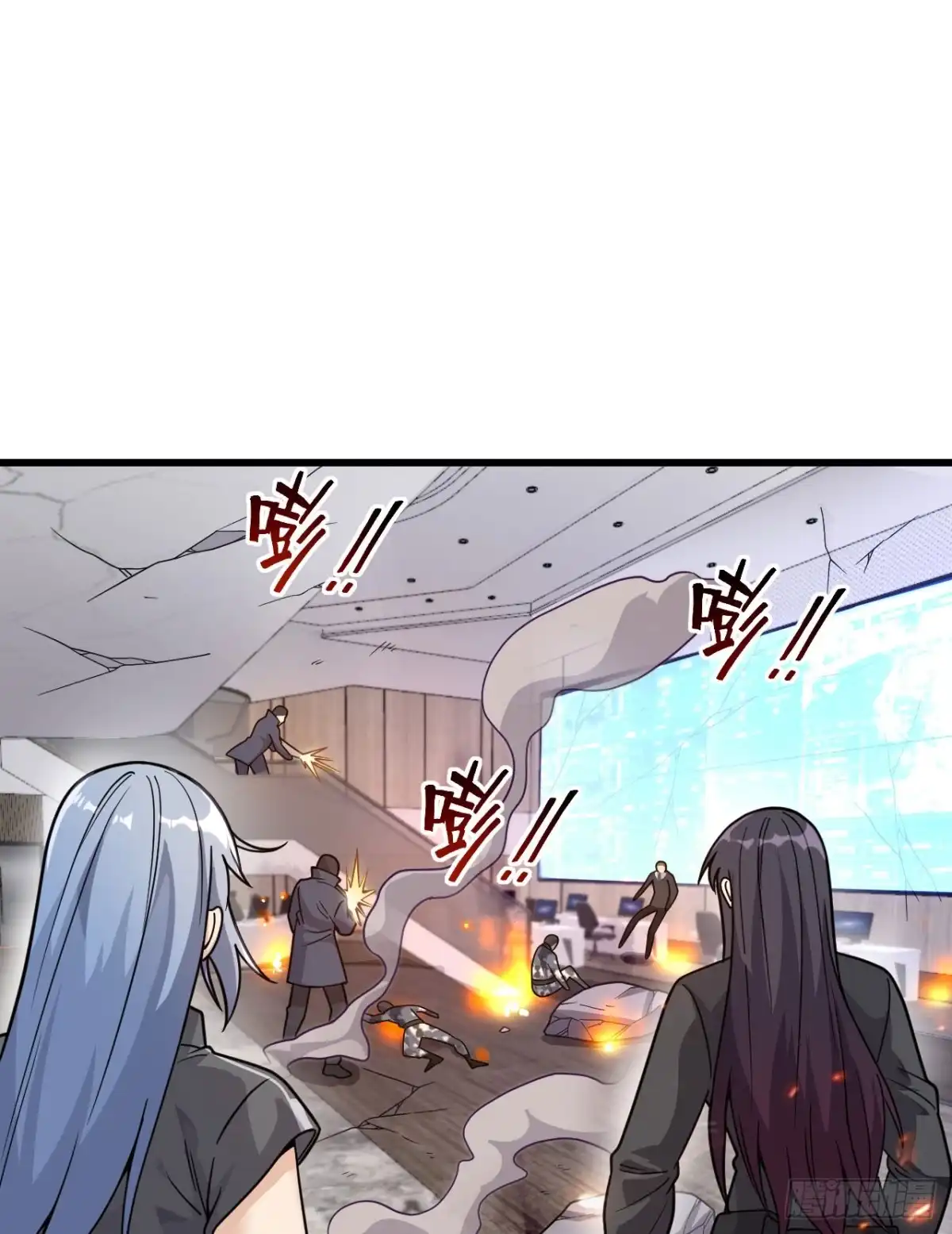 《超神学院》044 惊变，月季的反叛！ 第12页